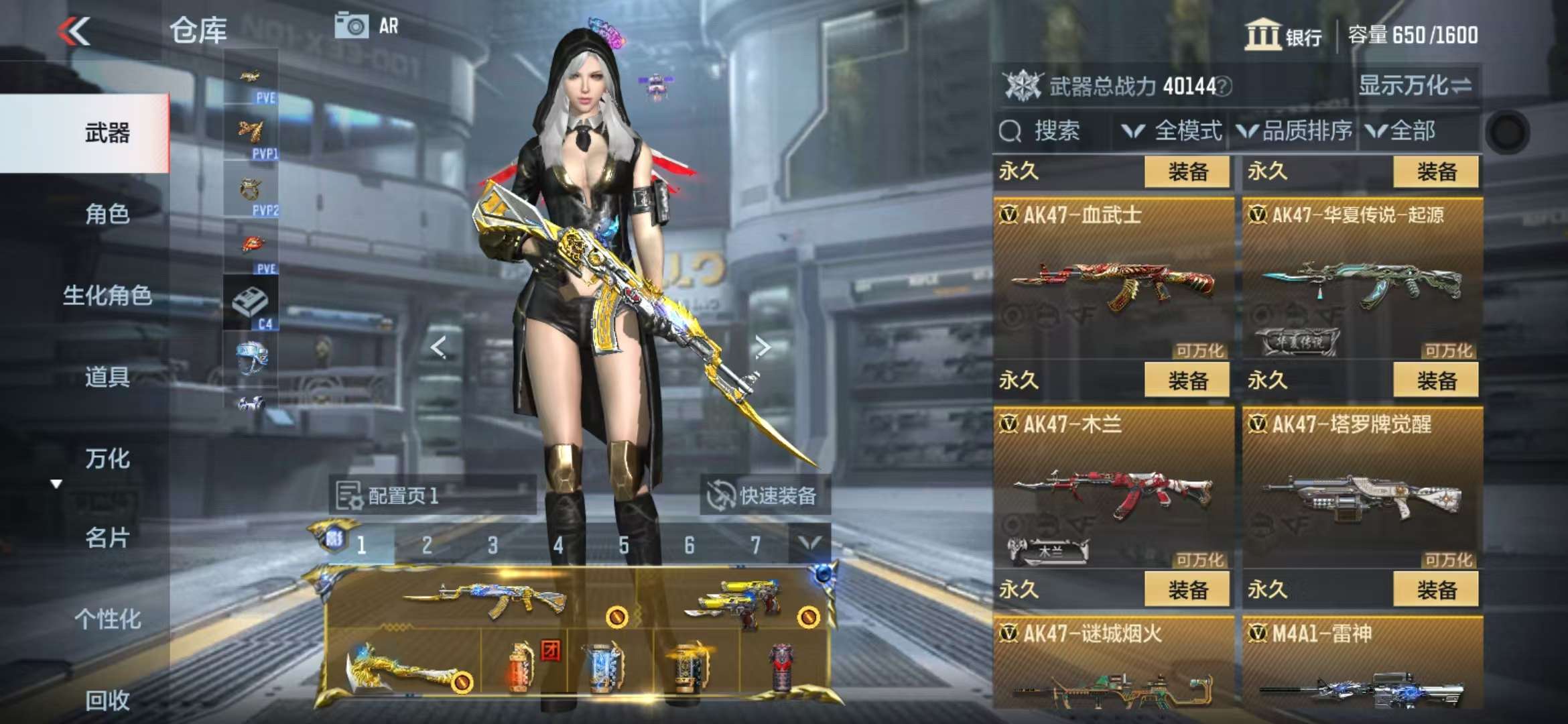 CFMQM329806枪战王者账号详情图13 CFMQM329806枪战王者账号详情图13