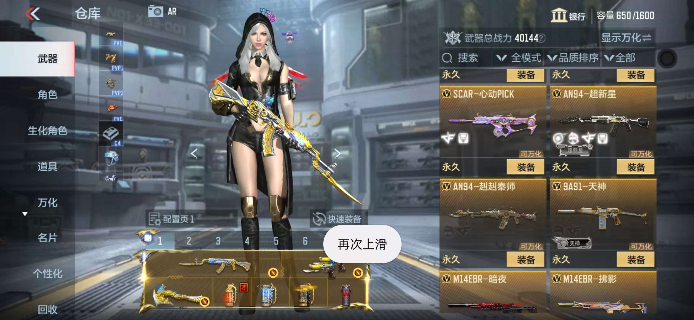 CFMQM329806枪战王者账号详情图20 CFMQM329806枪战王者账号详情图20