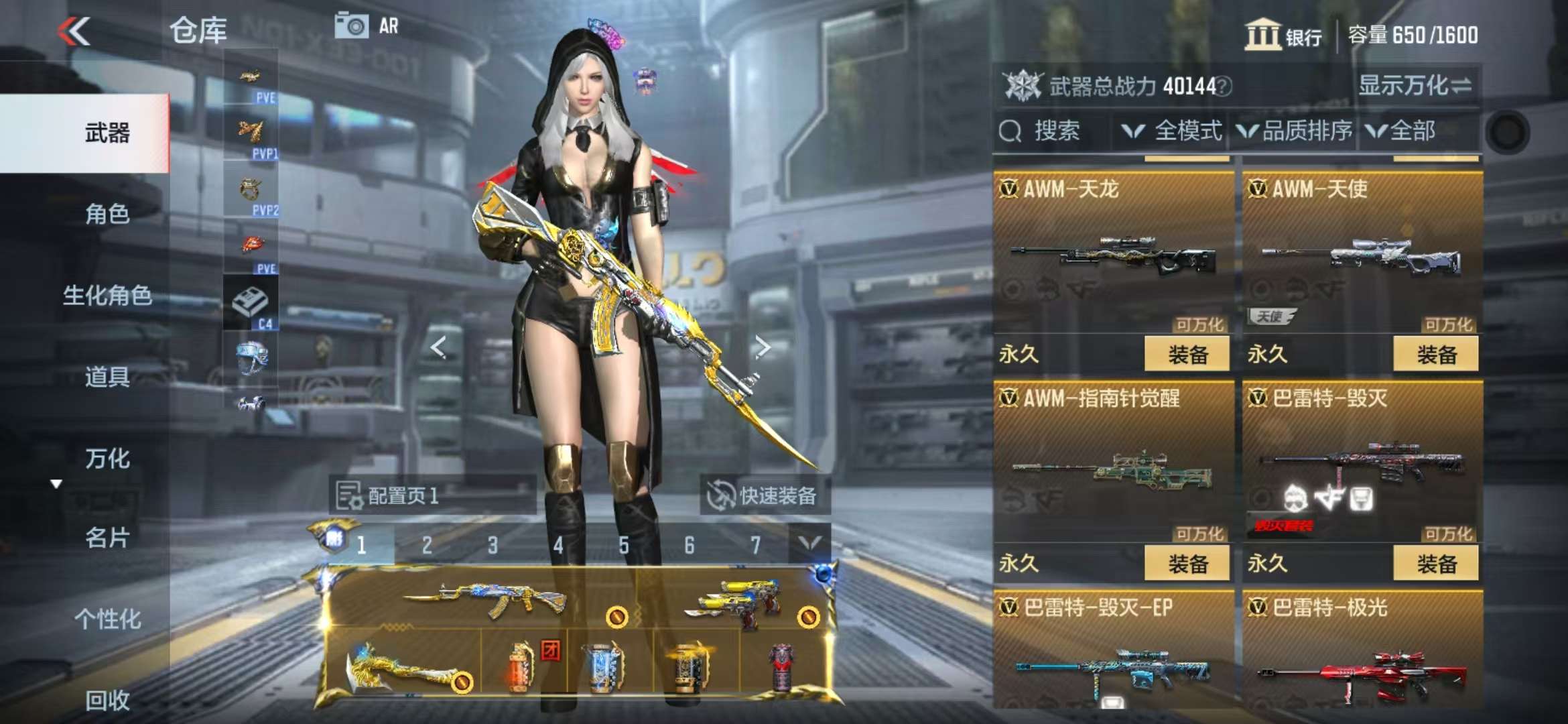 CFMQM329806枪战王者账号详情图24 CFMQM329806枪战王者账号详情图24