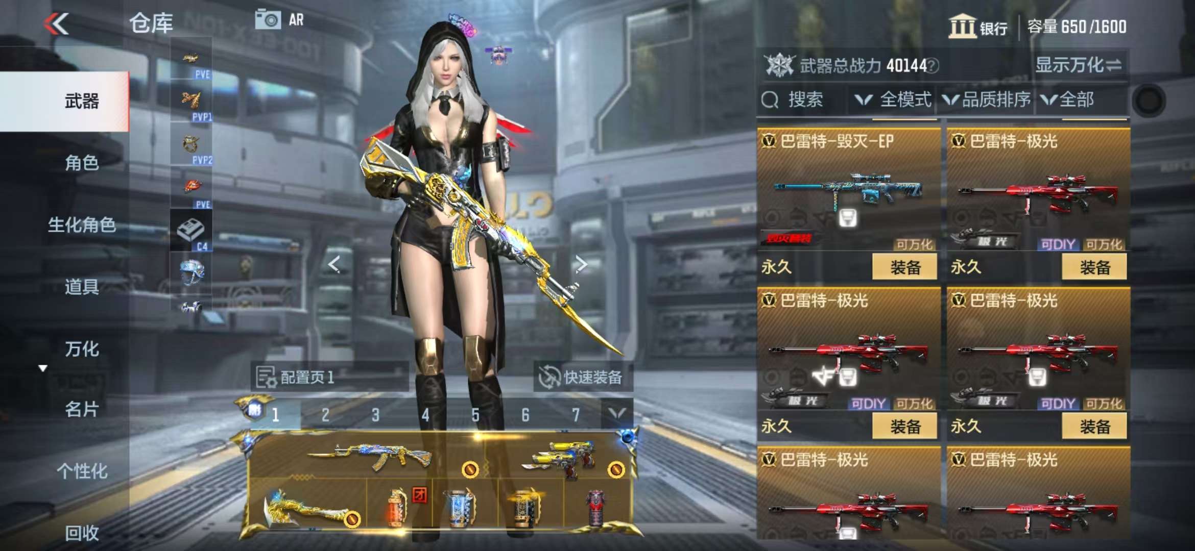 CFMQM329806枪战王者账号详情图25 CFMQM329806枪战王者账号详情图25