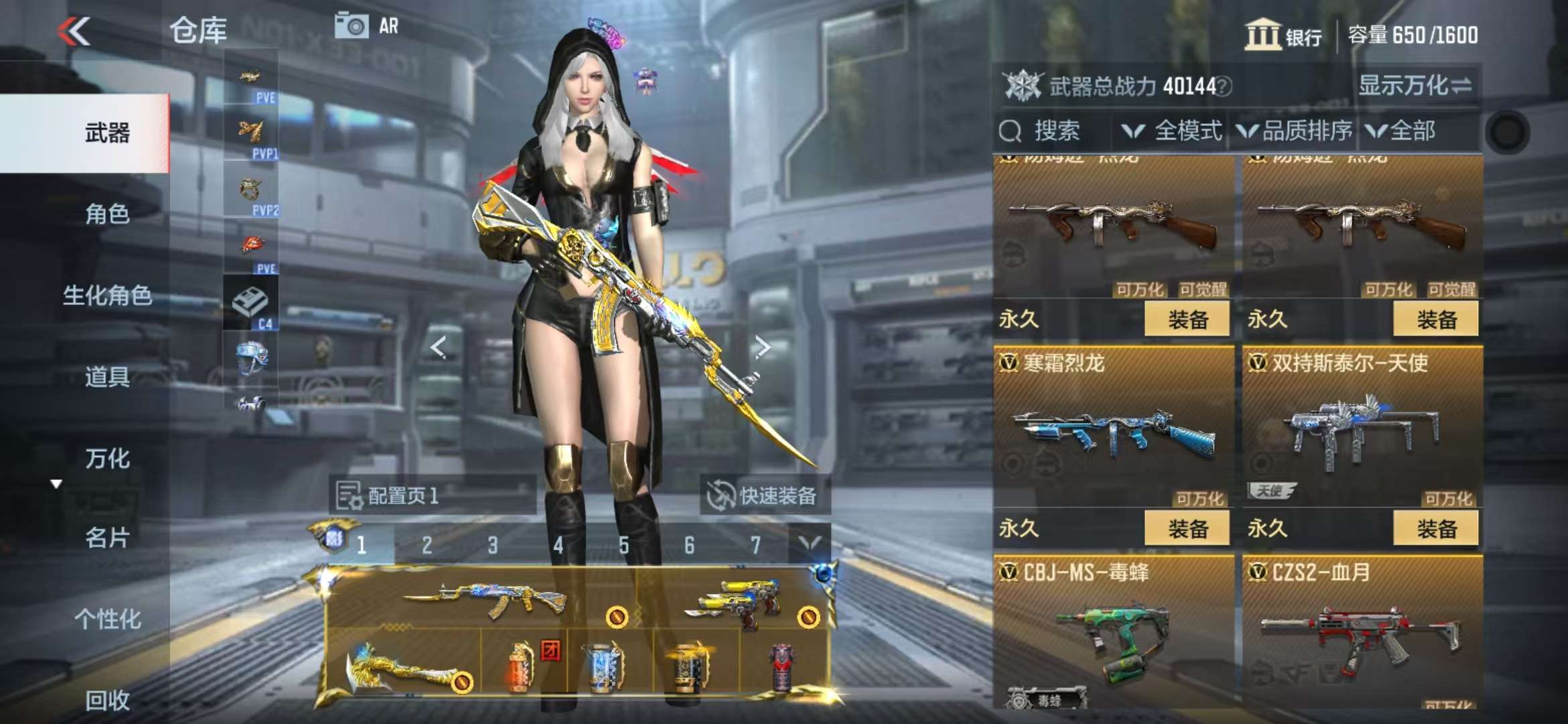 CFMQM329806枪战王者账号详情图30 CFMQM329806枪战王者账号详情图30