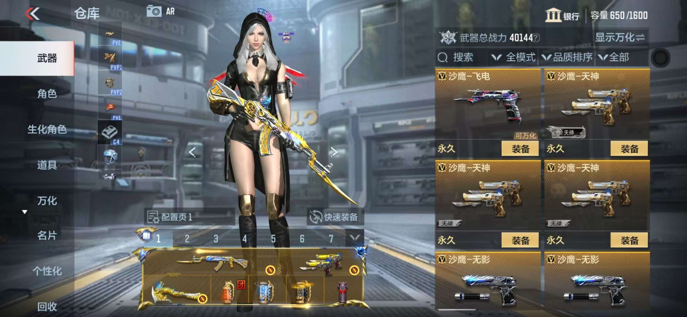 CFMQM329806枪战王者账号详情图34 CFMQM329806枪战王者账号详情图34