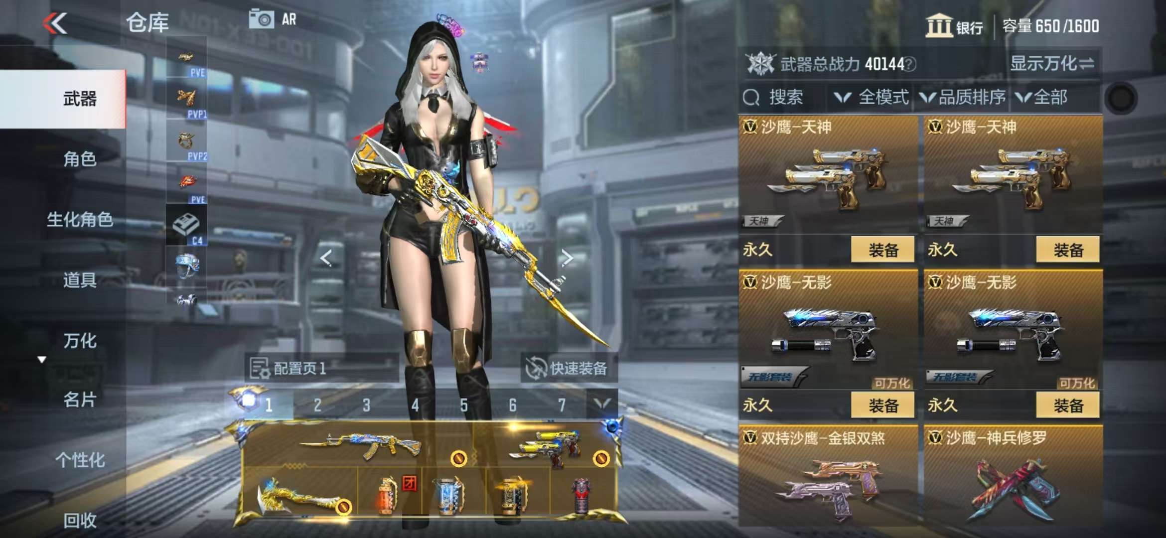 CFMQM329806枪战王者账号详情图35 CFMQM329806枪战王者账号详情图35