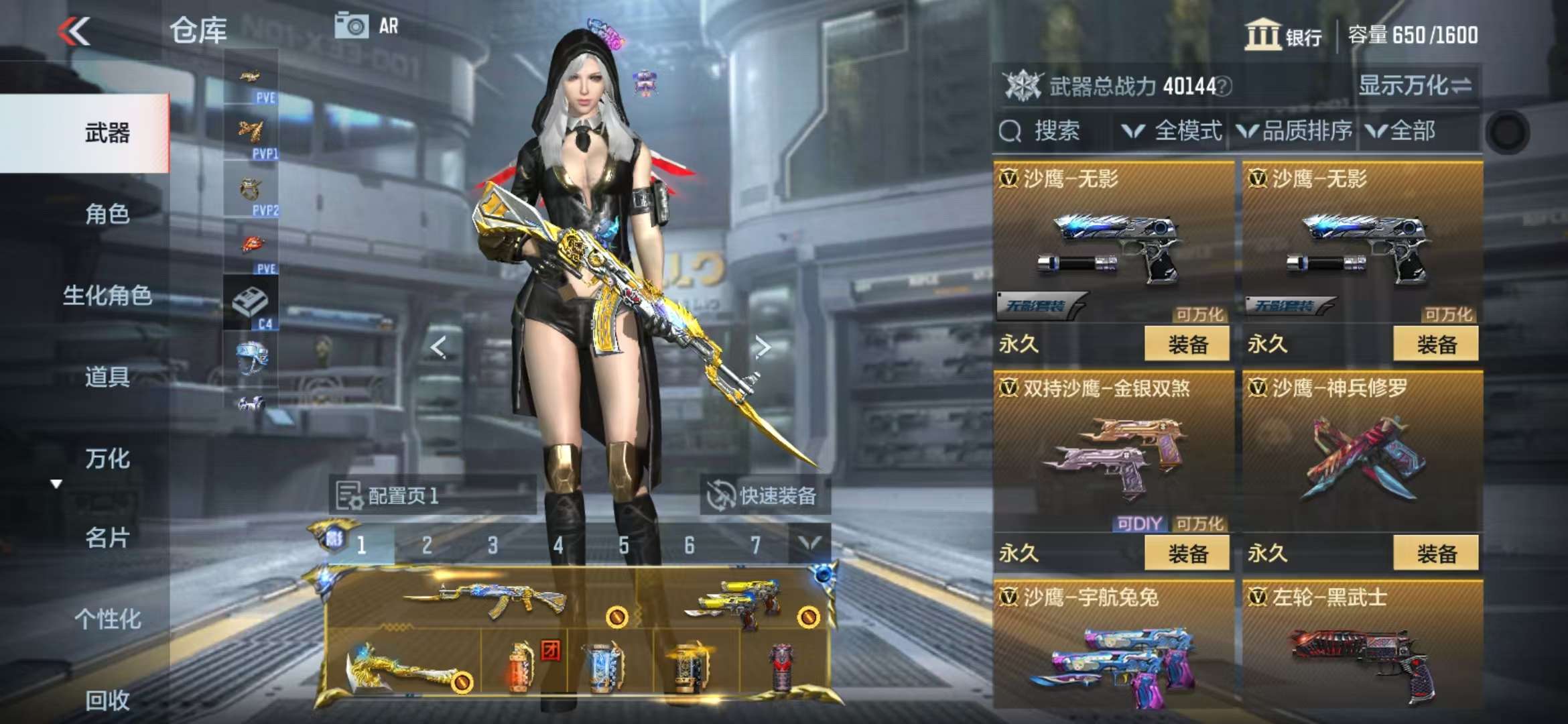 CFMQM329806枪战王者账号详情图36 CFMQM329806枪战王者账号详情图36
