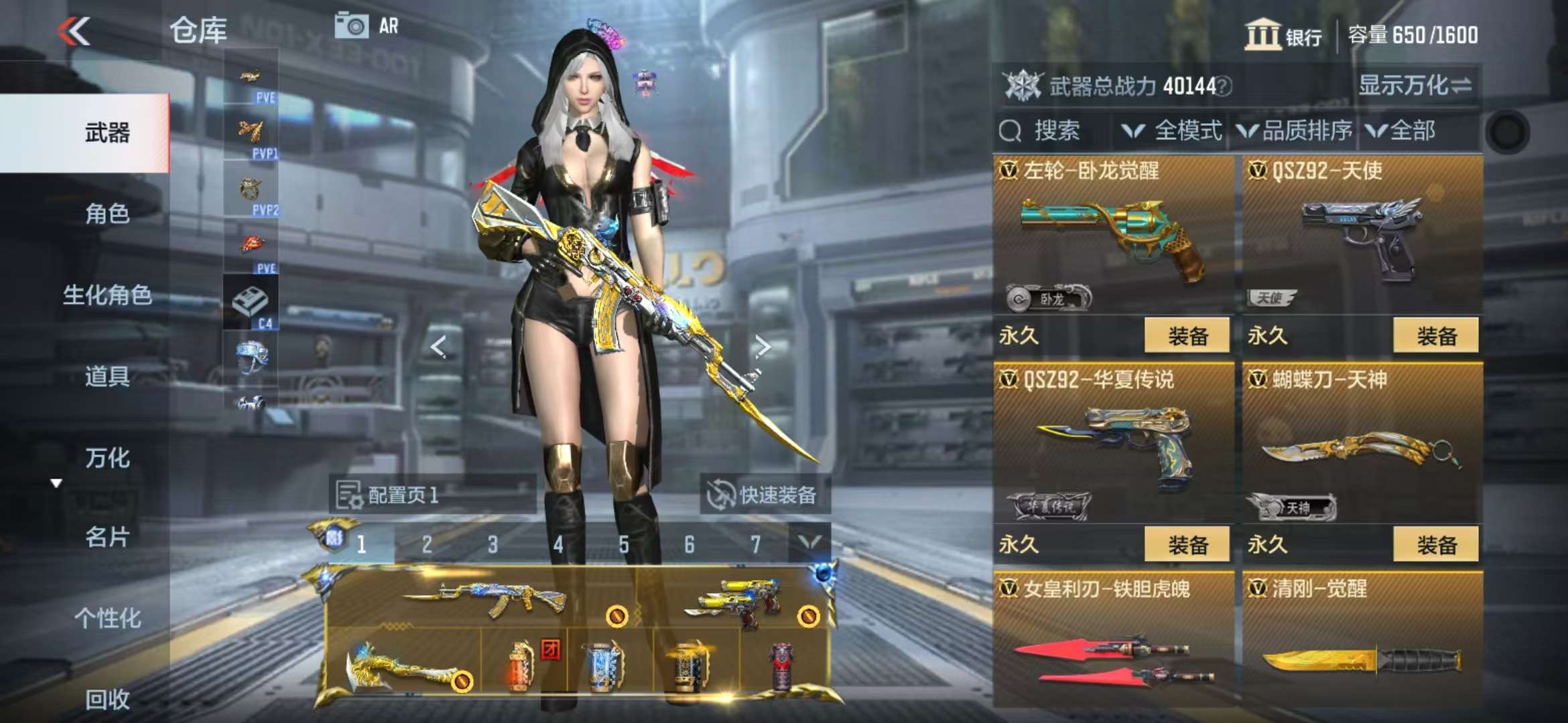 CFMQM329806枪战王者账号详情图38 CFMQM329806枪战王者账号详情图38