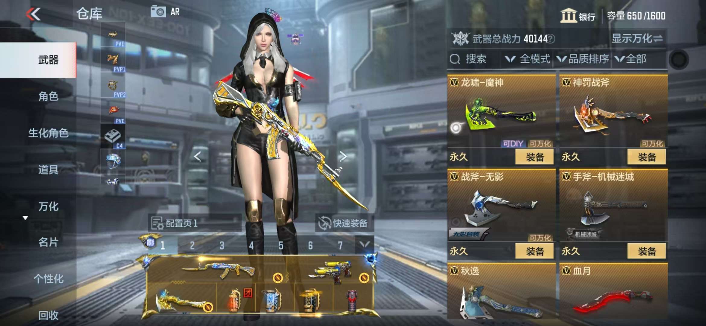 CFMQM329806枪战王者账号详情图40 CFMQM329806枪战王者账号详情图40
