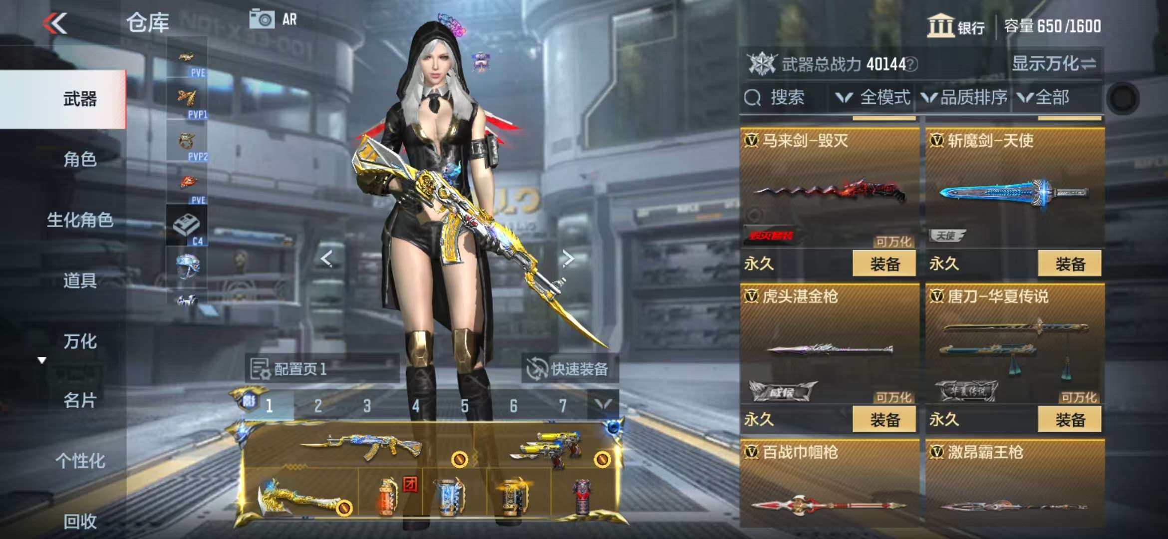 CFMQM329806枪战王者账号详情图43 CFMQM329806枪战王者账号详情图43