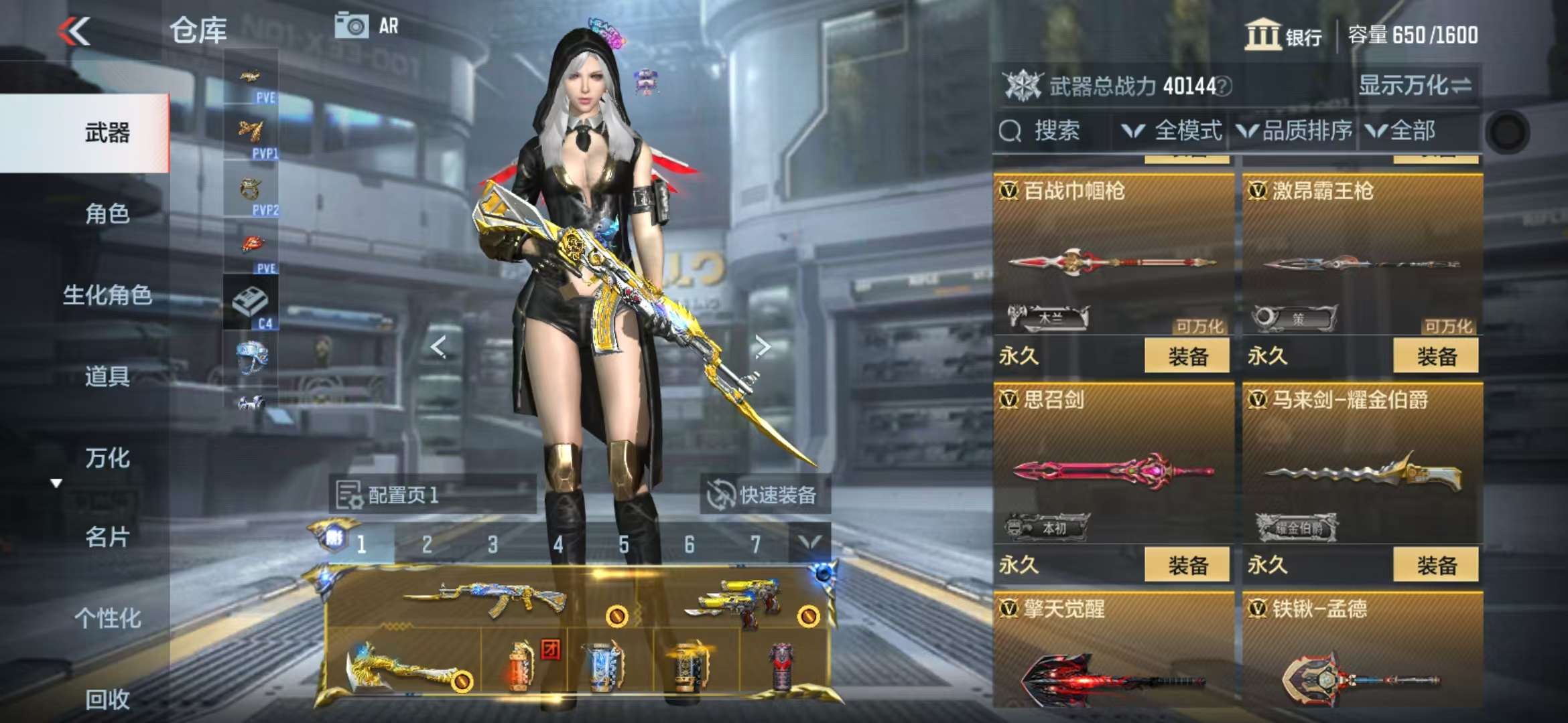 CFMQM329806枪战王者账号详情图44 CFMQM329806枪战王者账号详情图44