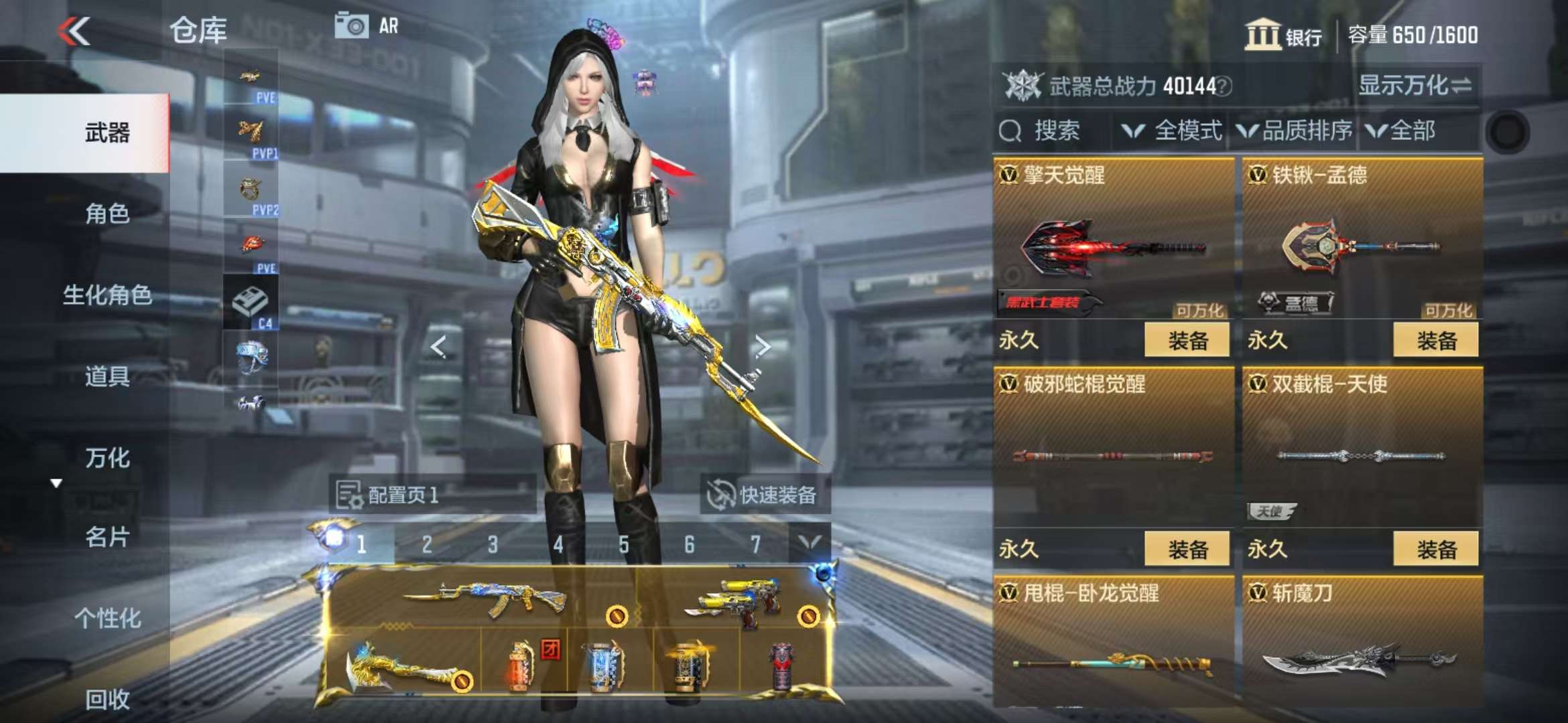 CFMQM329806枪战王者账号详情图45 CFMQM329806枪战王者账号详情图45
