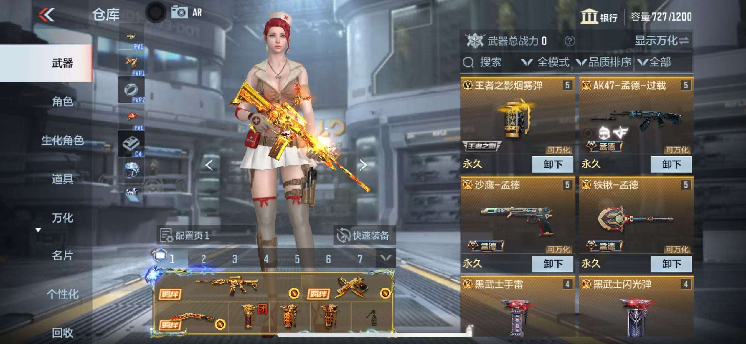 CFMQM333502枪战王者账号详情图5 CFMQM333502枪战王者账号详情图5
