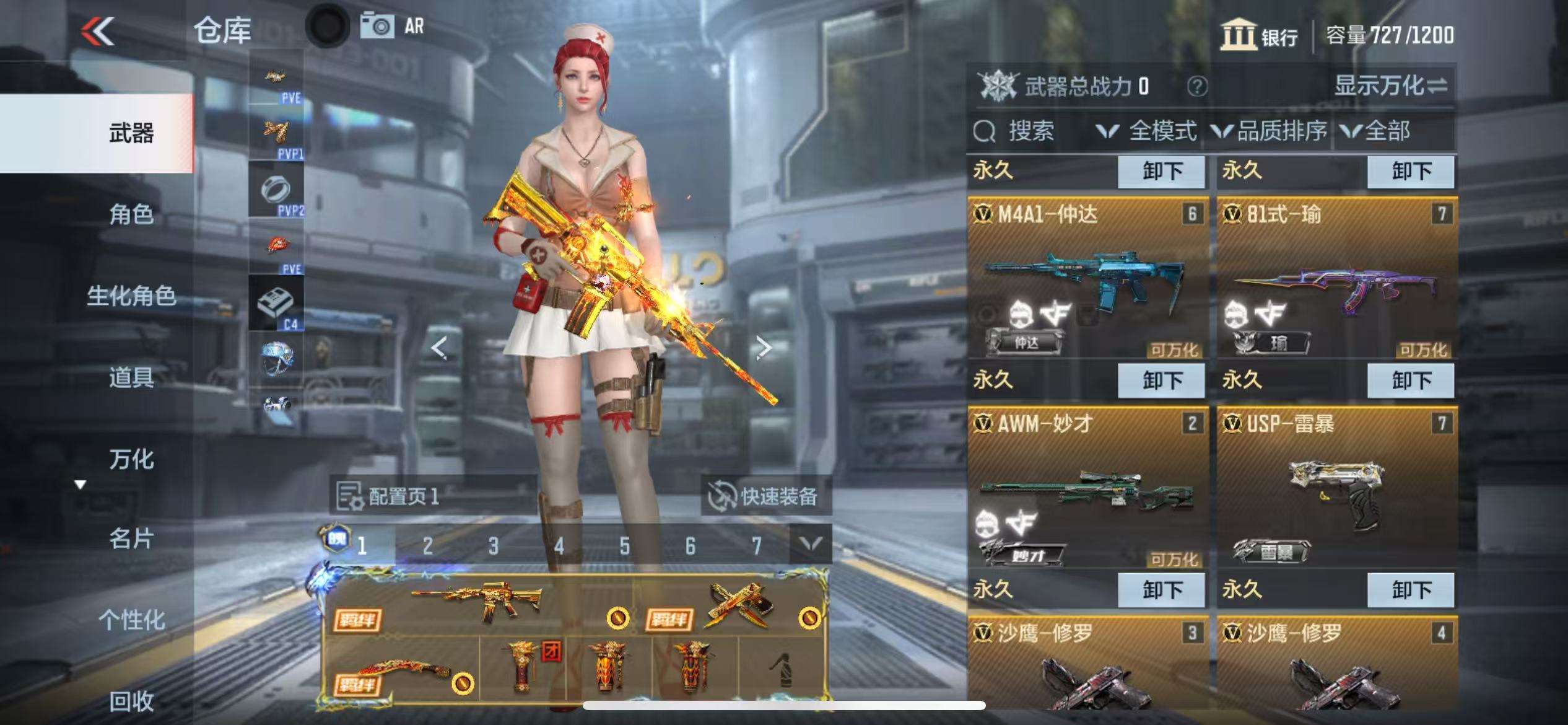 CFMQM333502枪战王者账号详情图6 CFMQM333502枪战王者账号详情图6