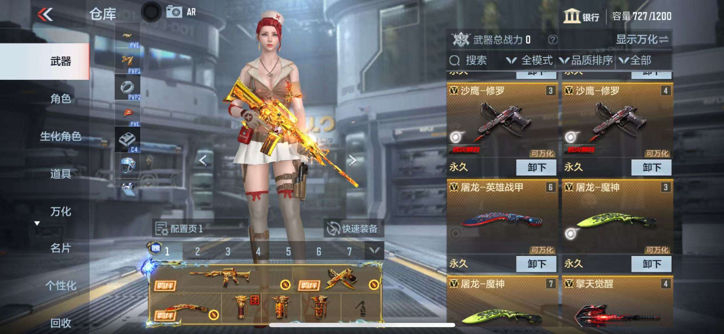 CFMQM333502枪战王者账号详情图7 CFMQM333502枪战王者账号详情图7