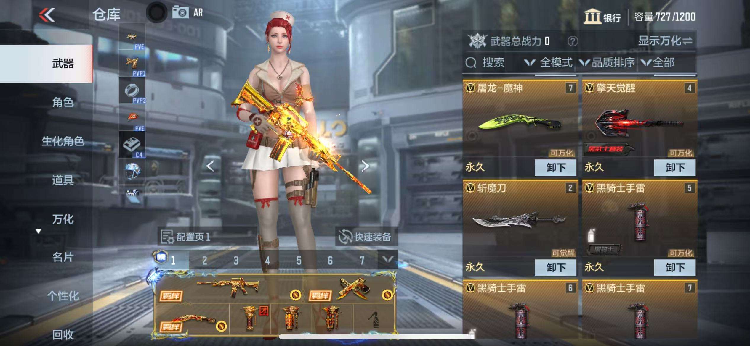 CFMQM333502枪战王者账号详情图8 CFMQM333502枪战王者账号详情图8