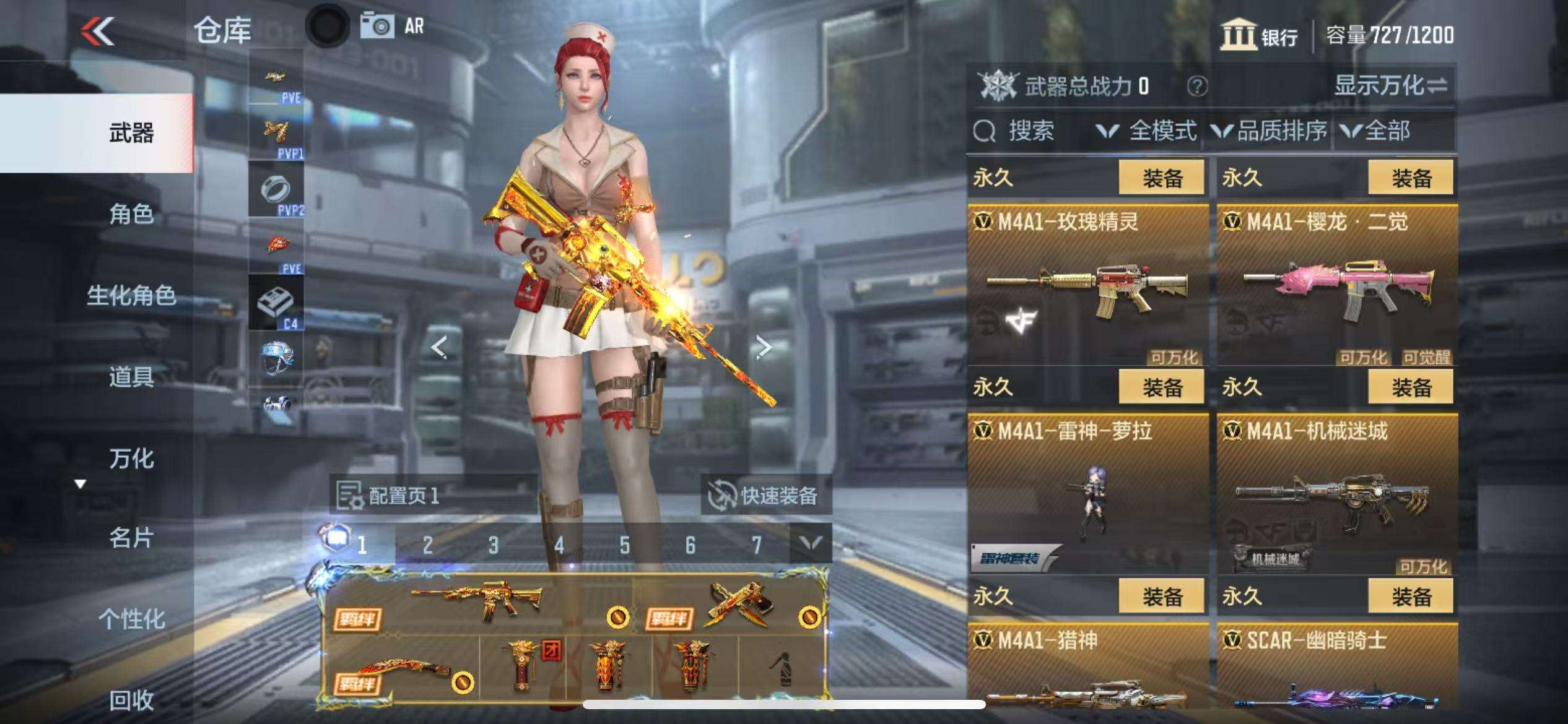CFMQM333502枪战王者账号详情图13 CFMQM333502枪战王者账号详情图13