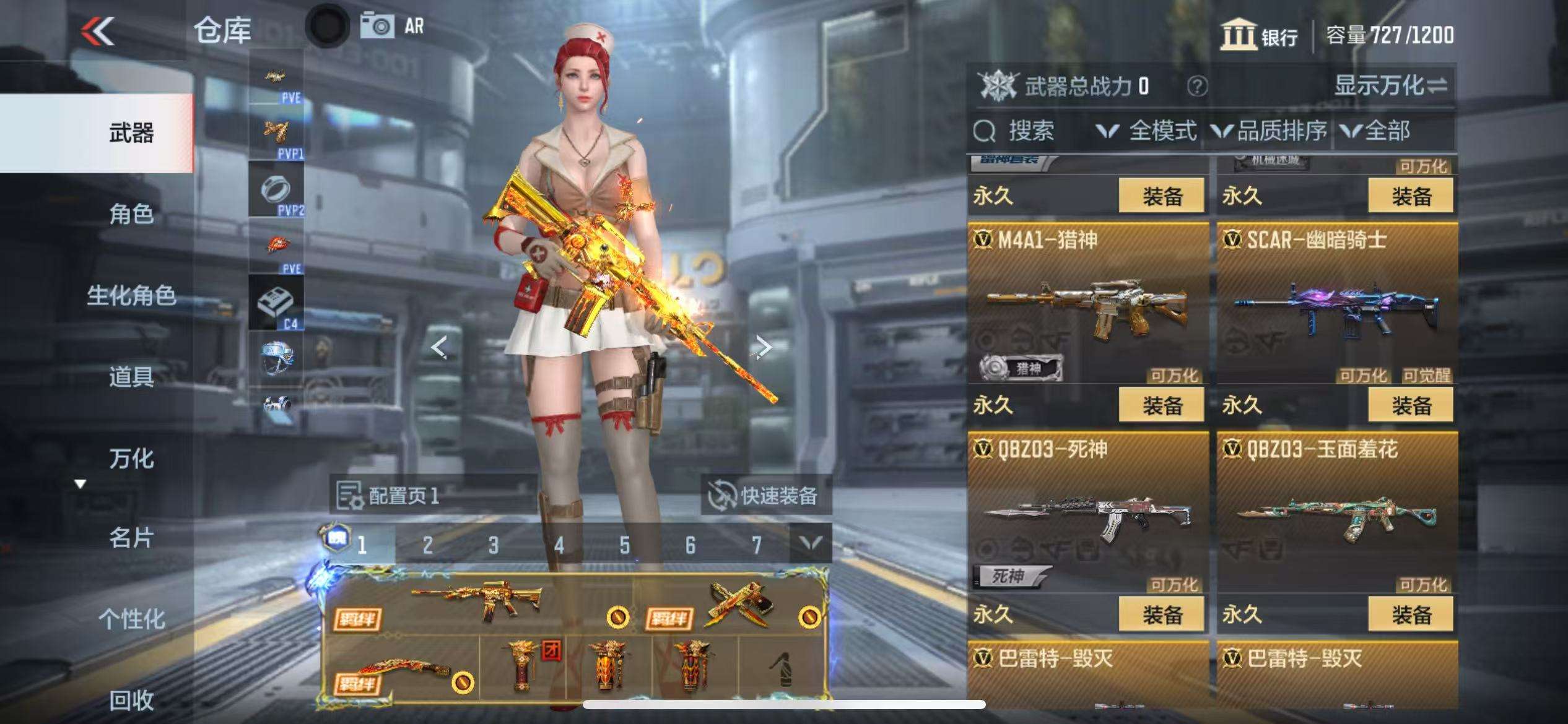 CFMQM333502枪战王者账号详情图14 CFMQM333502枪战王者账号详情图14