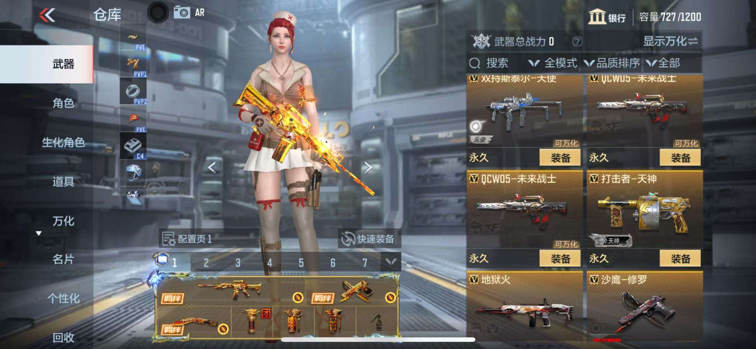 CFMQM333502枪战王者账号详情图17 CFMQM333502枪战王者账号详情图17