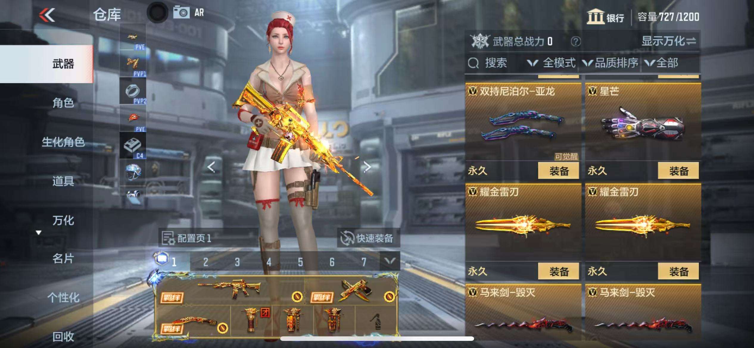 CFMQM333502枪战王者账号详情图20 CFMQM333502枪战王者账号详情图20