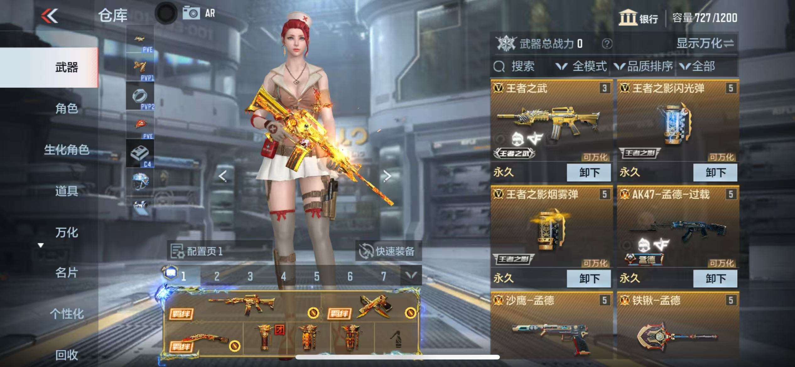 CFMQM333502枪战王者账号详情图4 CFMQM333502枪战王者账号详情图4