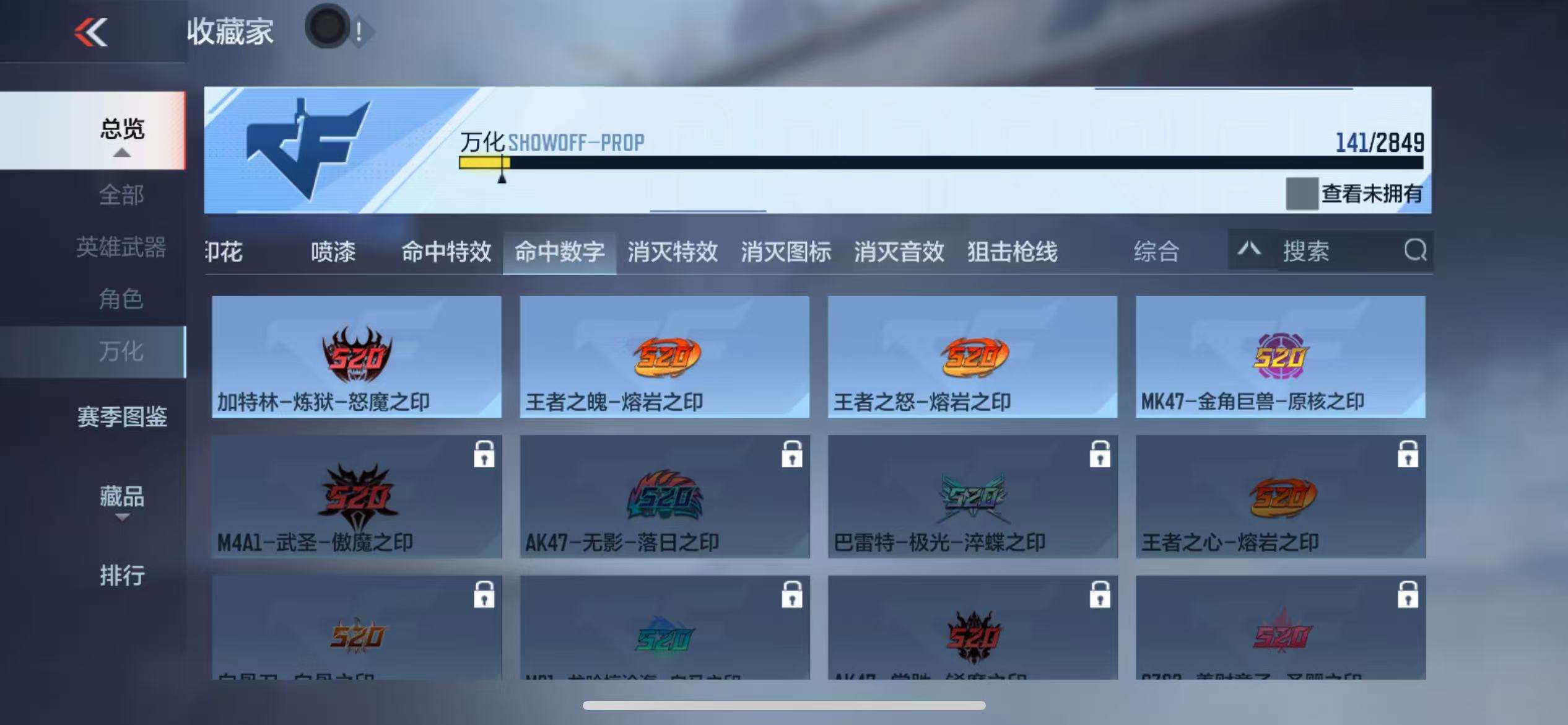 CFMQM333502枪战王者账号详情图29 CFMQM333502枪战王者账号详情图29