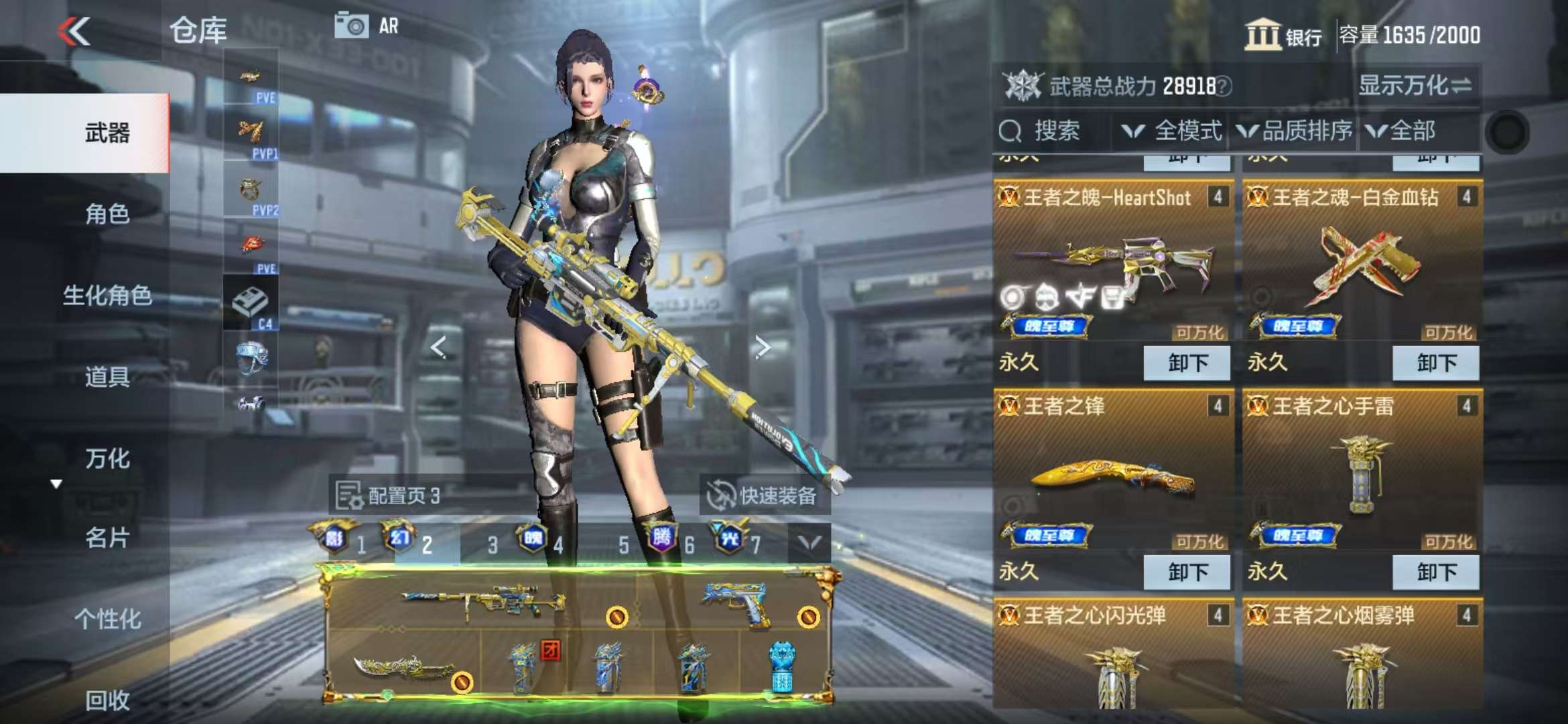 CFMQM329812枪战王者账号详情图8 CFMQM329812枪战王者账号详情图8