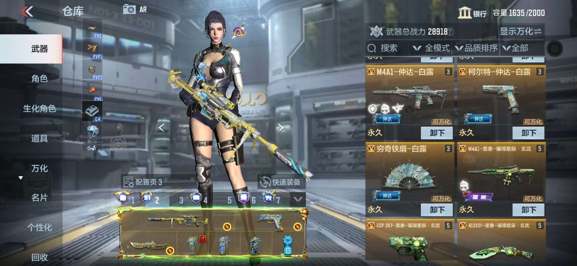 CFMQM329812枪战王者账号详情图13 CFMQM329812枪战王者账号详情图13