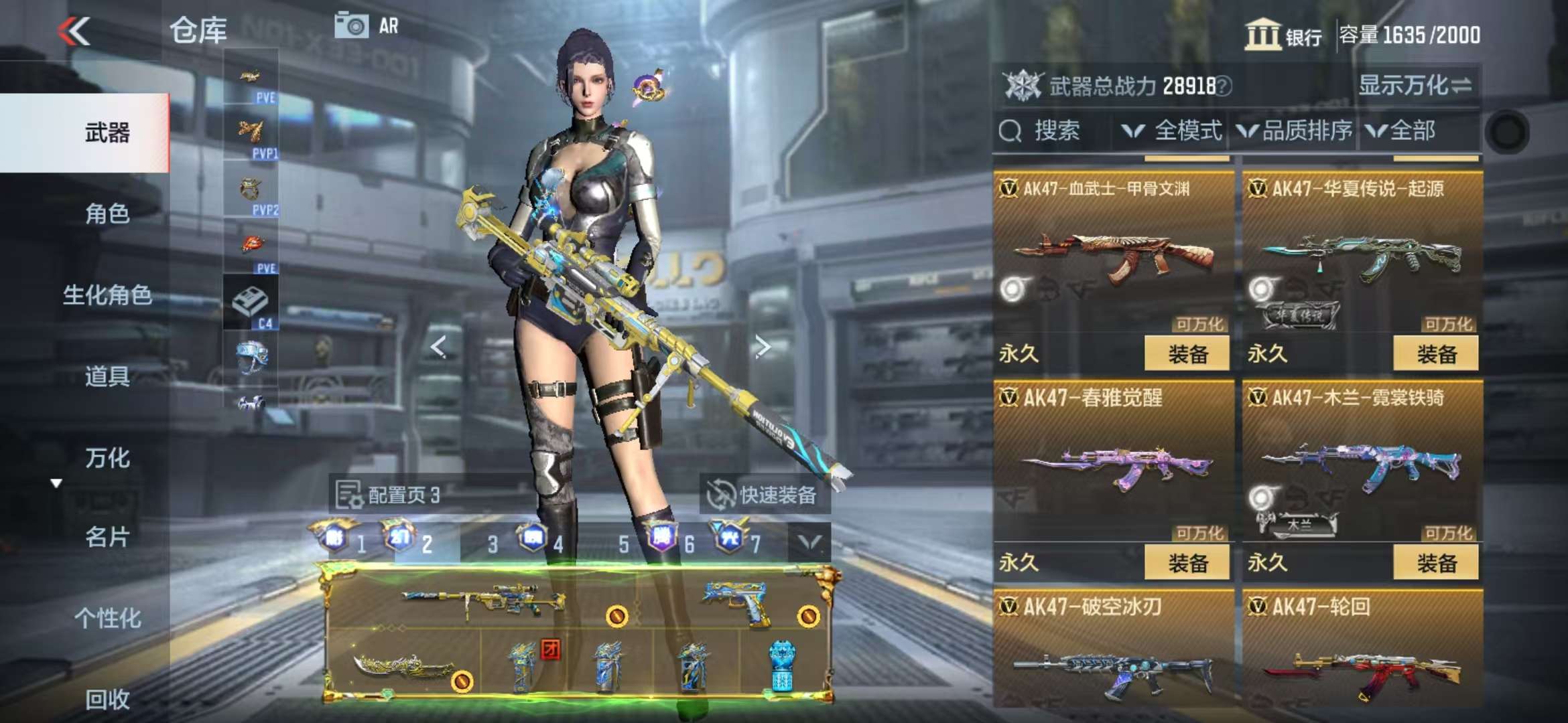 CFMQM329812枪战王者账号详情图24 CFMQM329812枪战王者账号详情图24