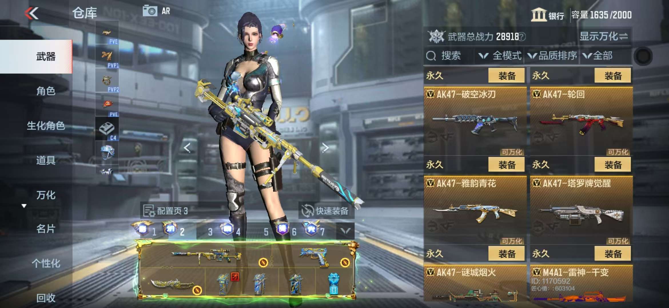 CFMQM329812枪战王者账号详情图25 CFMQM329812枪战王者账号详情图25