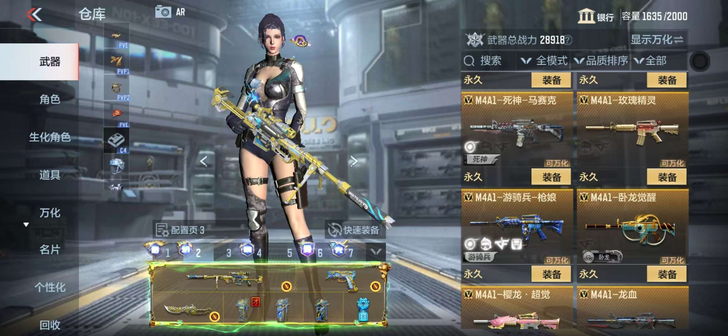 CFMQM329812枪战王者账号详情图28 CFMQM329812枪战王者账号详情图28