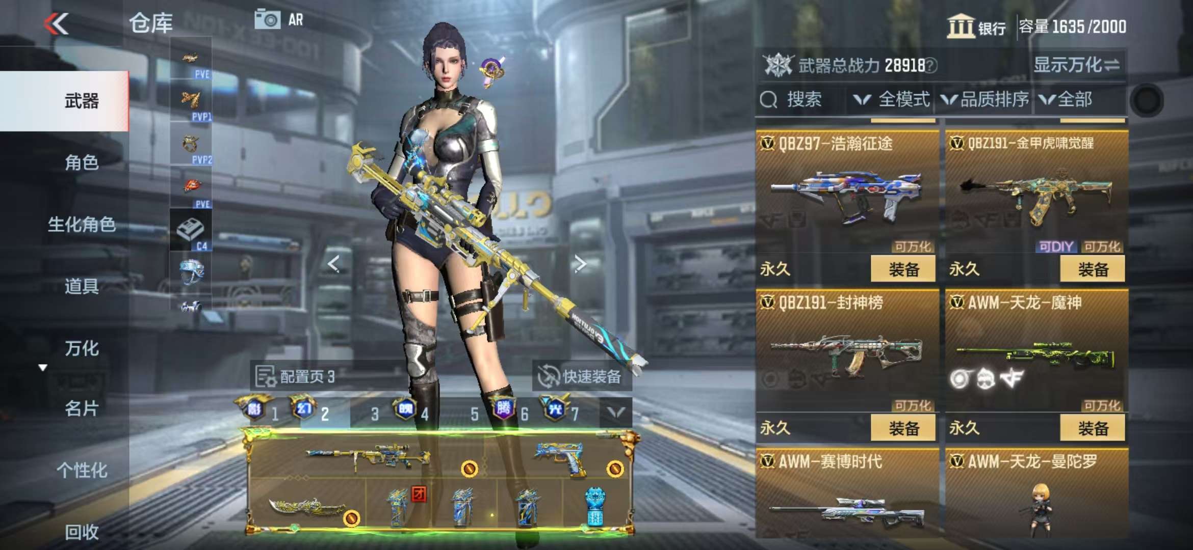 CFMQM329812枪战王者账号详情图45 CFMQM329812枪战王者账号详情图45