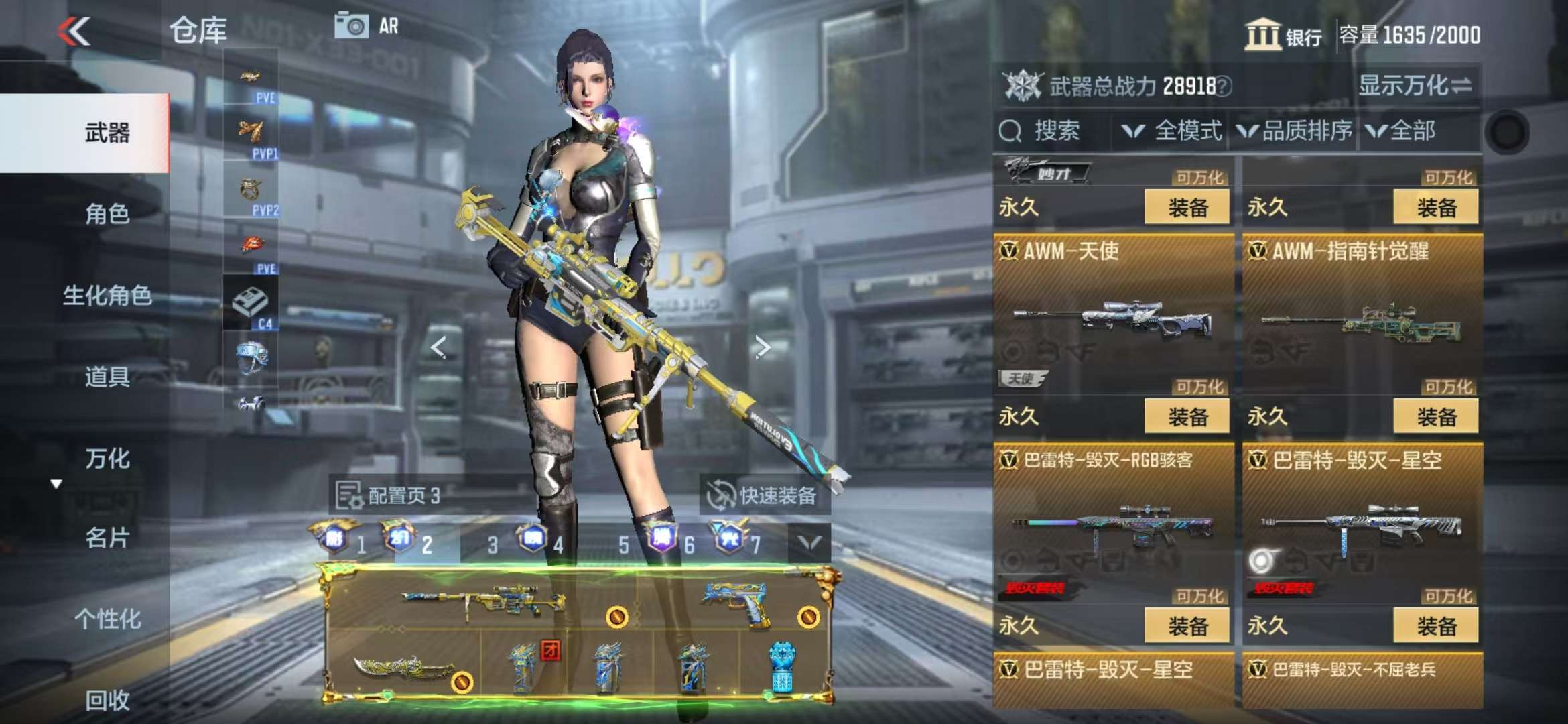 CFMQM329812枪战王者账号详情图47 CFMQM329812枪战王者账号详情图47
