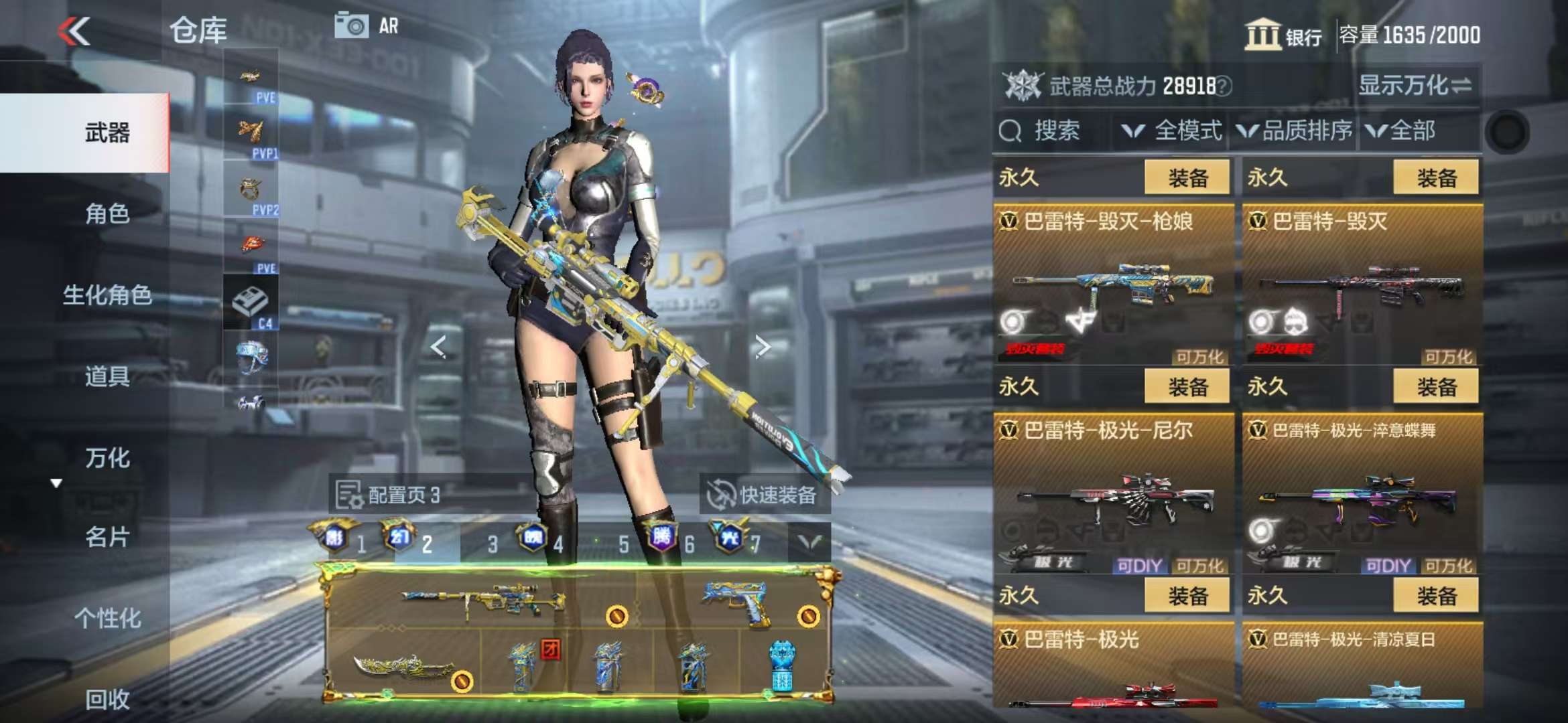 CFMQM329812枪战王者账号详情图49 CFMQM329812枪战王者账号详情图49