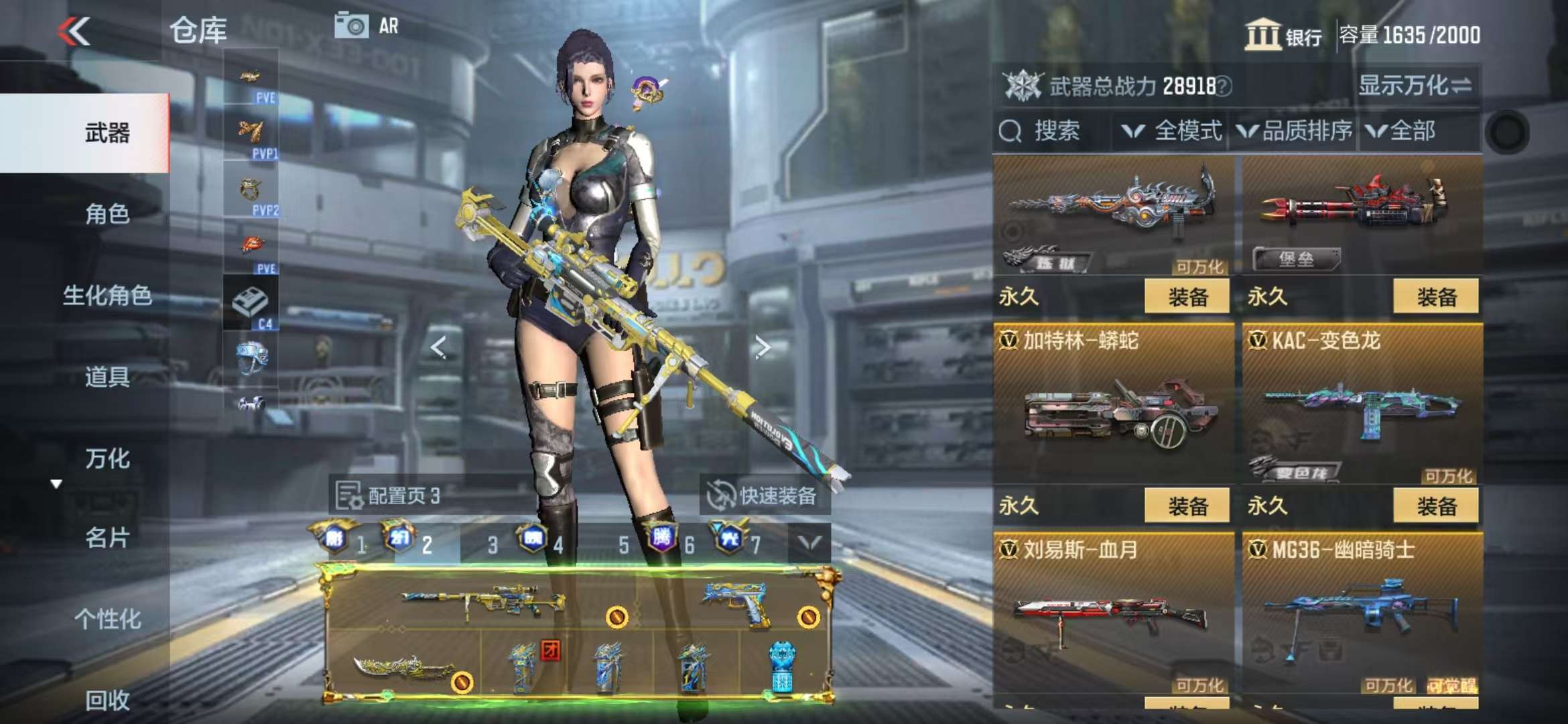 CFMQM329812枪战王者账号详情图57 CFMQM329812枪战王者账号详情图57