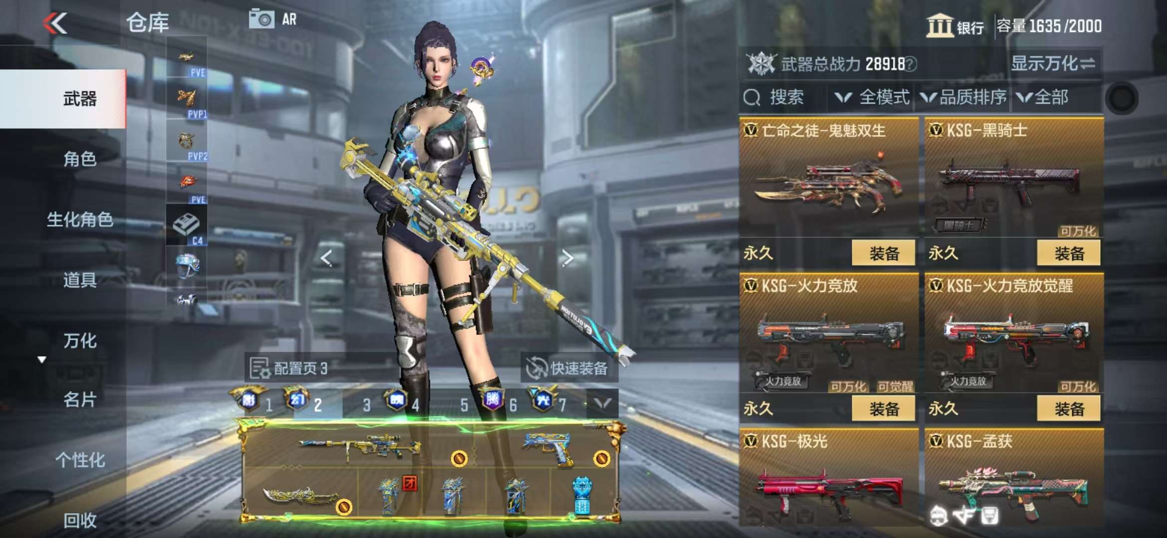 CFMQM329812枪战王者账号详情图67 CFMQM329812枪战王者账号详情图67