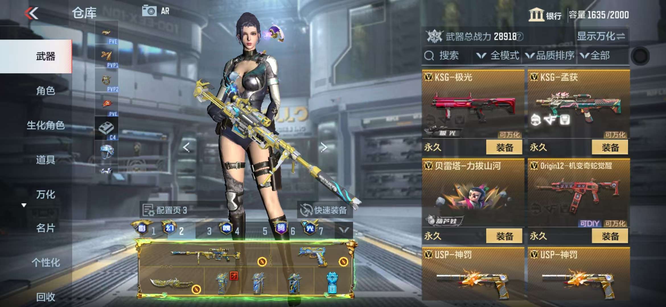CFMQM329812枪战王者账号详情图68 CFMQM329812枪战王者账号详情图68
