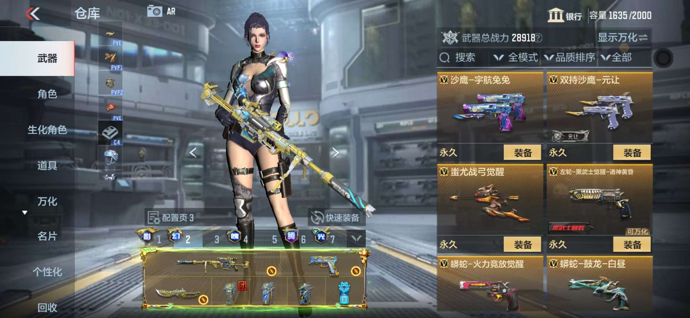 CFMQM329812枪战王者账号详情图76 CFMQM329812枪战王者账号详情图76