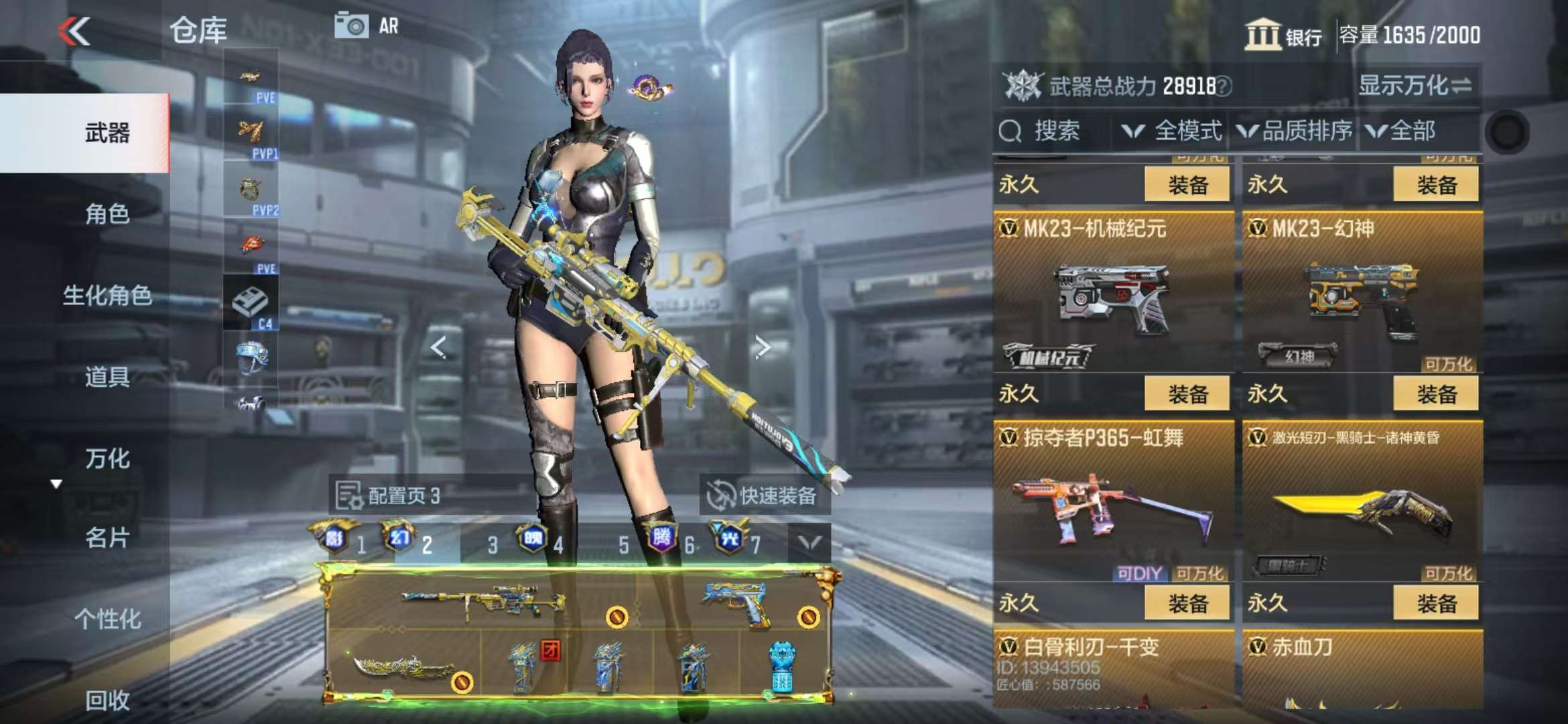 CFMQM329812枪战王者账号详情图80 CFMQM329812枪战王者账号详情图80