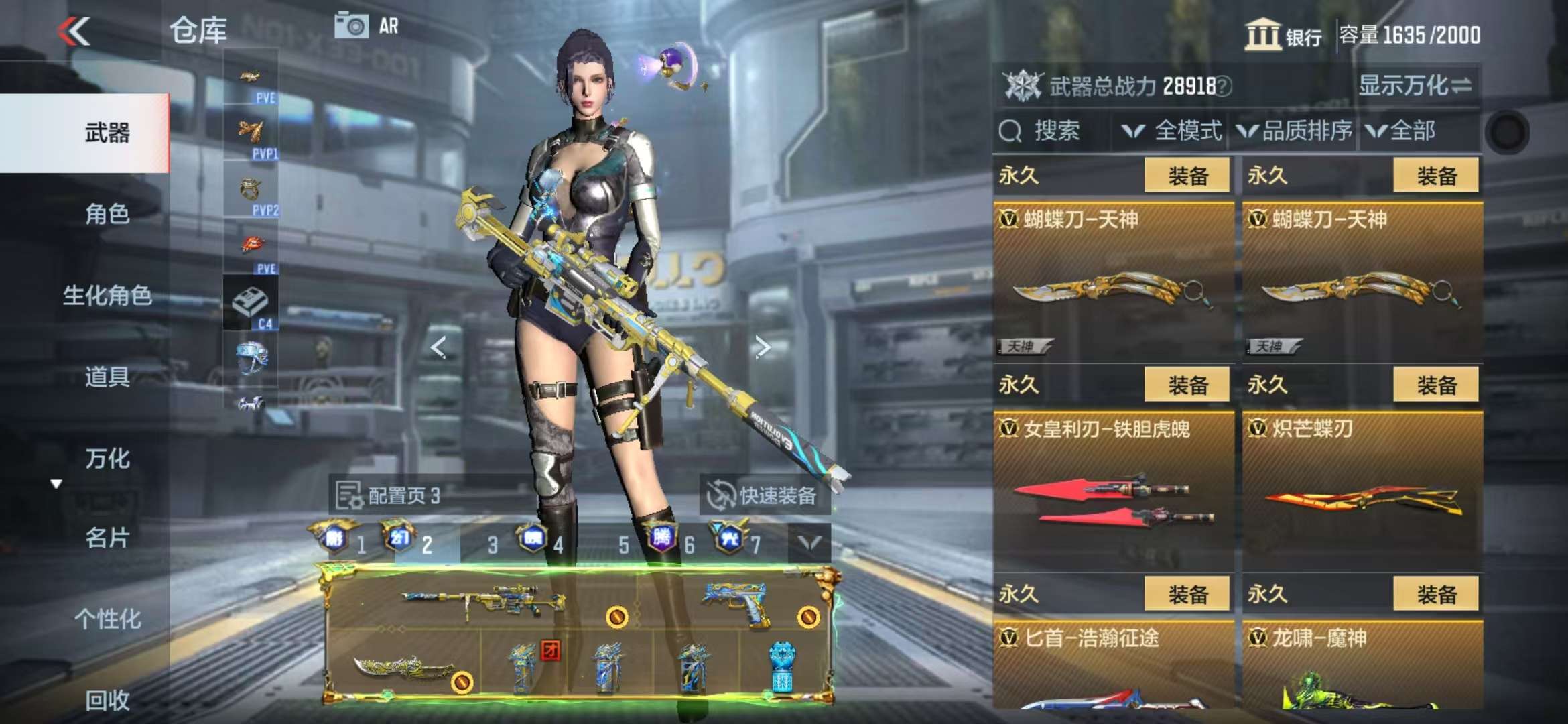 CFMQM329812枪战王者账号详情图82 CFMQM329812枪战王者账号详情图82