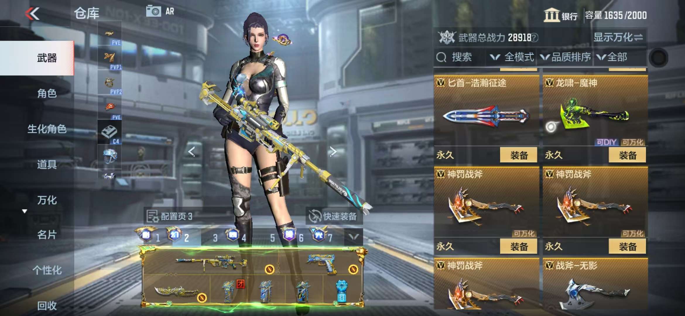 CFMQM329812枪战王者账号详情图83 CFMQM329812枪战王者账号详情图83