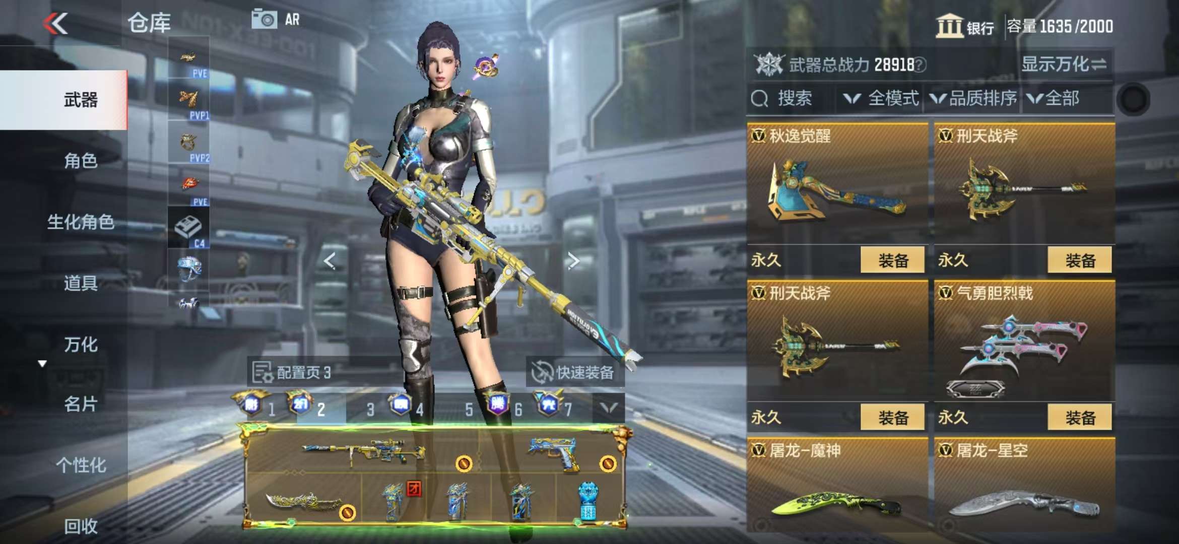 CFMQM329812枪战王者账号详情图85 CFMQM329812枪战王者账号详情图85
