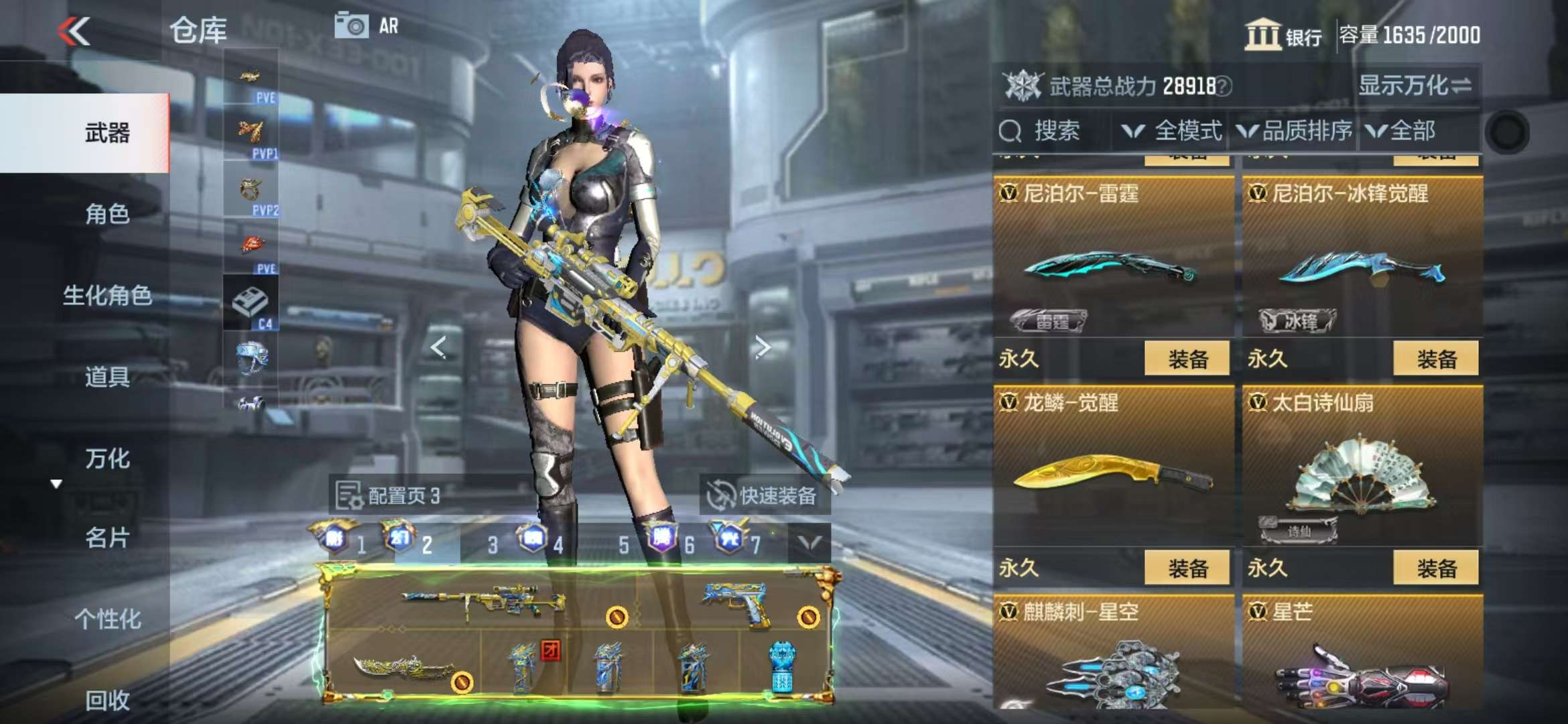 CFMQM329812枪战王者账号详情图88 CFMQM329812枪战王者账号详情图88