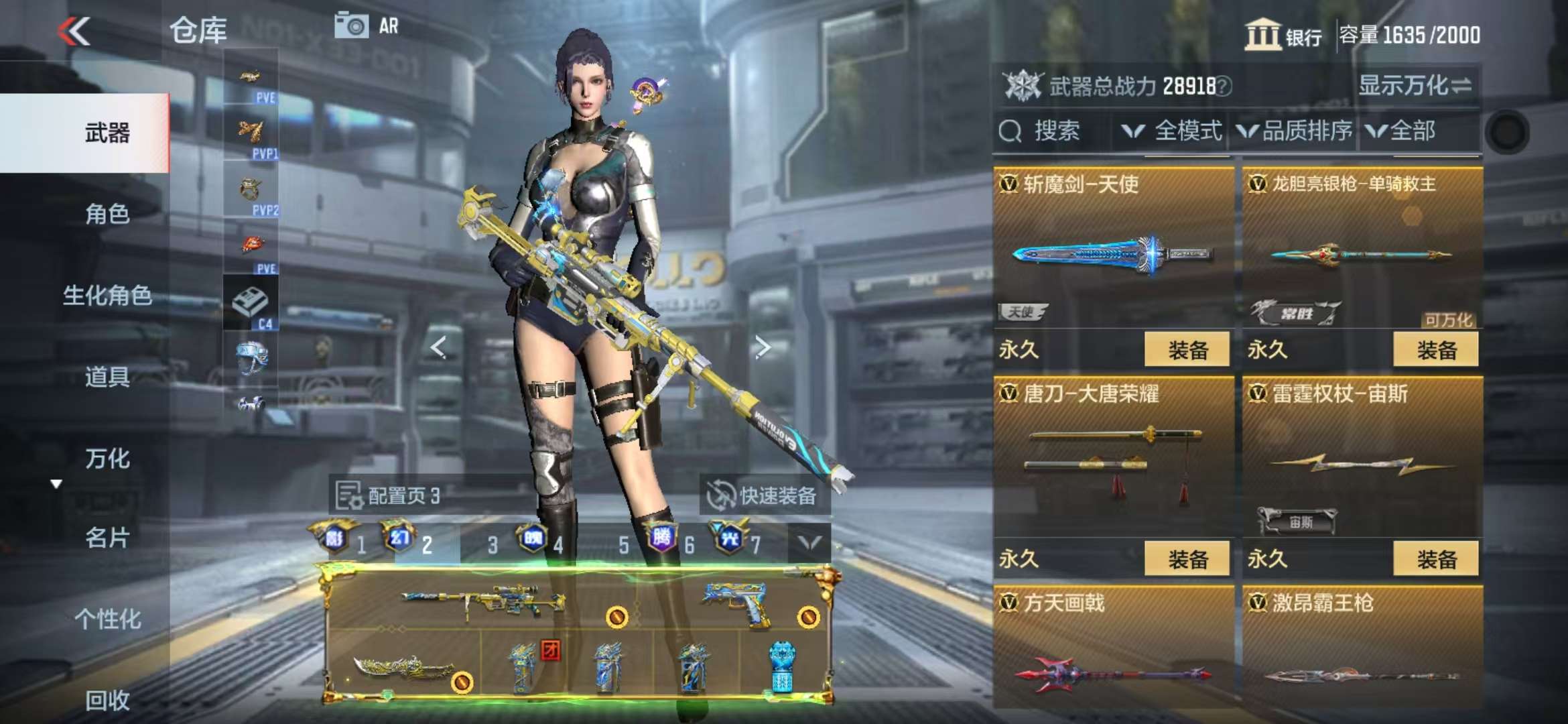 CFMQM329812枪战王者账号详情图92 CFMQM329812枪战王者账号详情图92