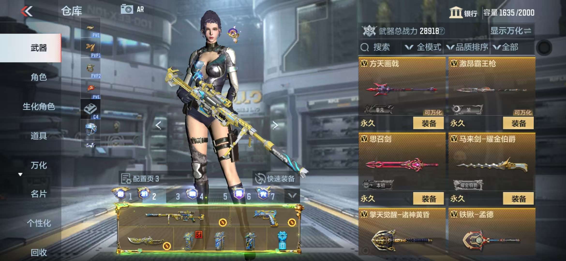 CFMQM329812枪战王者账号详情图93 CFMQM329812枪战王者账号详情图93