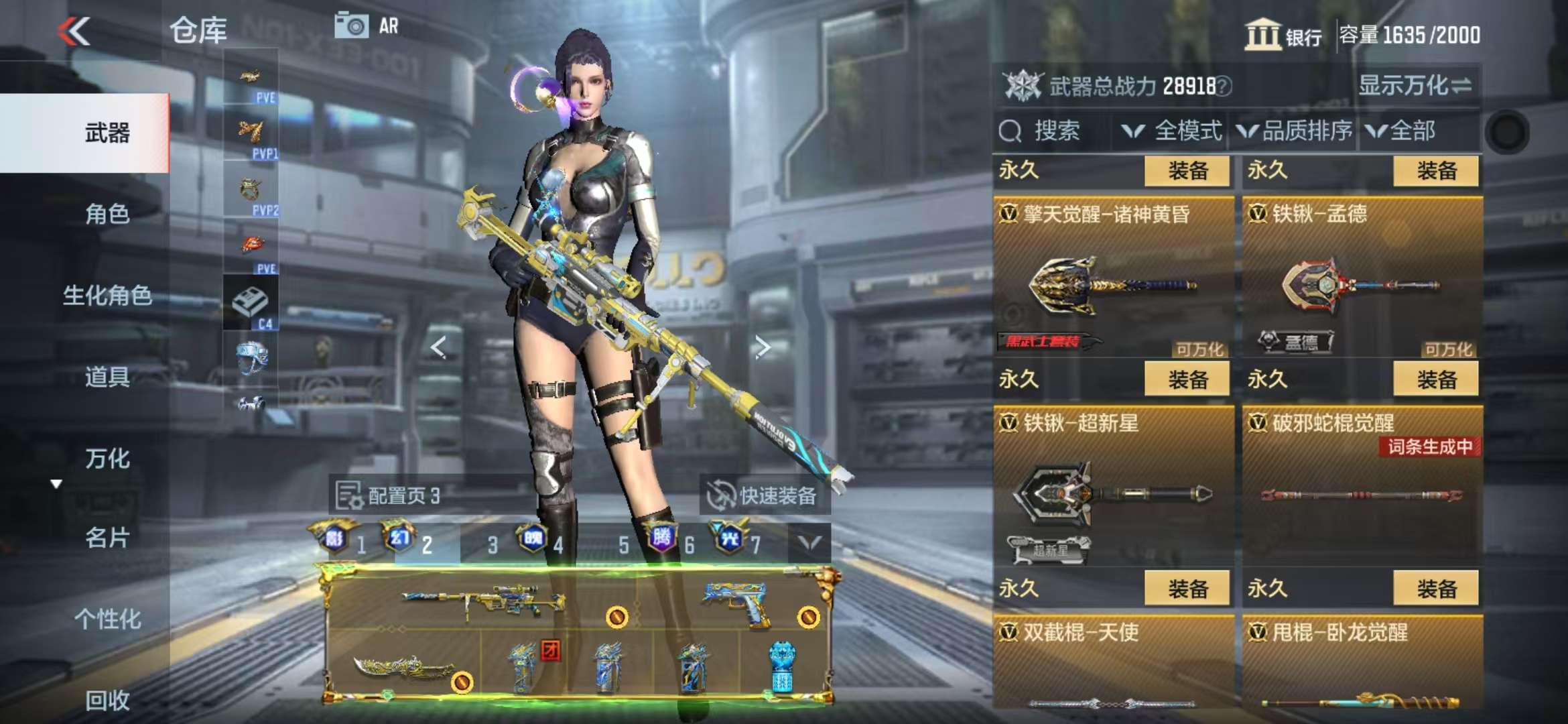 CFMQM329812枪战王者账号详情图94 CFMQM329812枪战王者账号详情图94