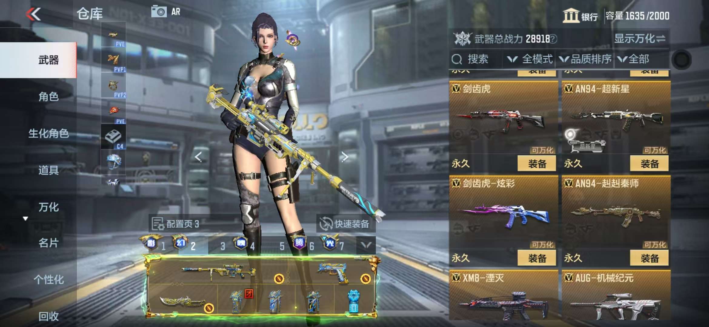 CFMQM329812枪战王者账号详情图97 CFMQM329812枪战王者账号详情图97