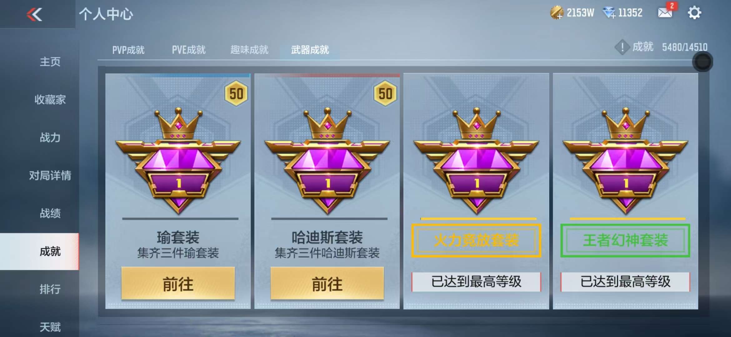 CFMQM329812枪战王者账号详情图146 CFMQM329812枪战王者账号详情图146