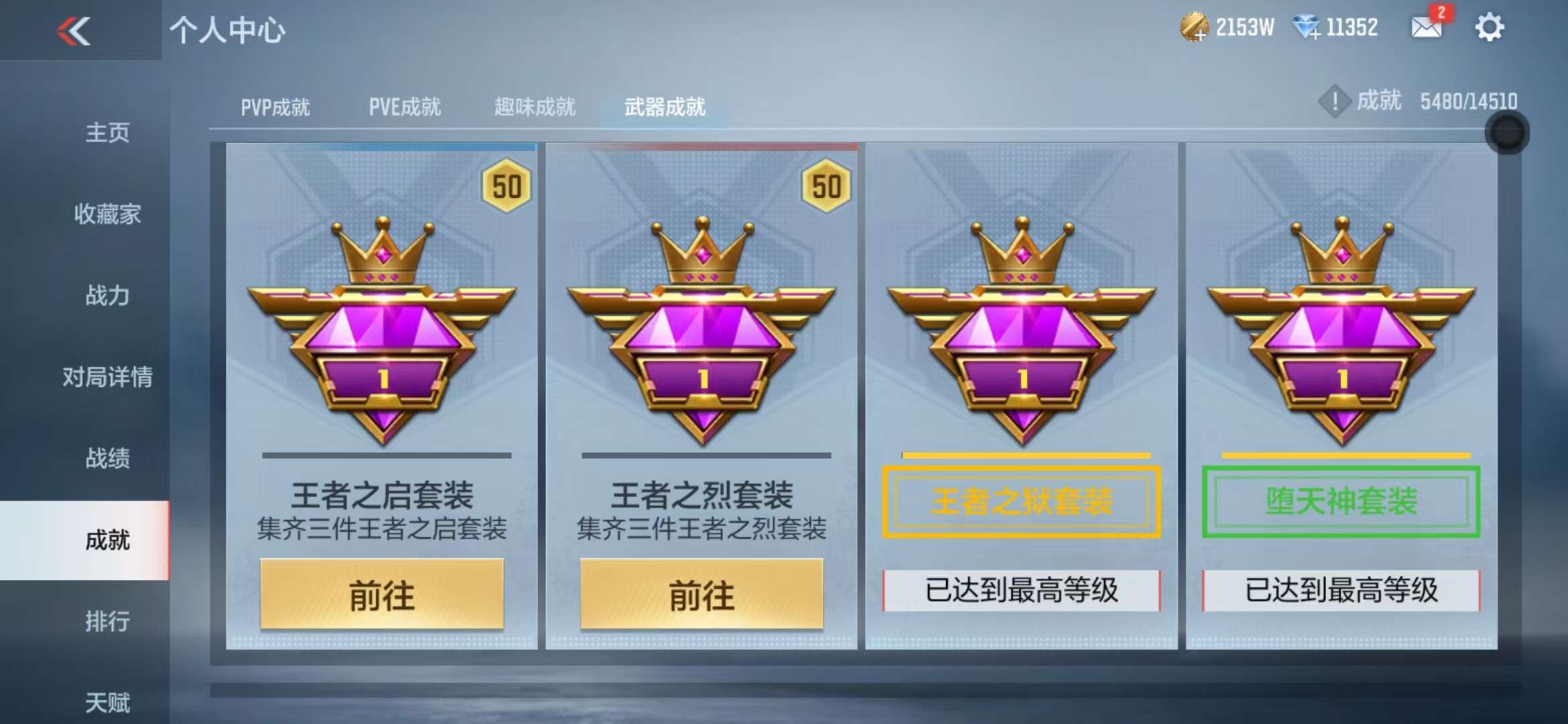 CFMQM329812枪战王者账号详情图147 CFMQM329812枪战王者账号详情图147