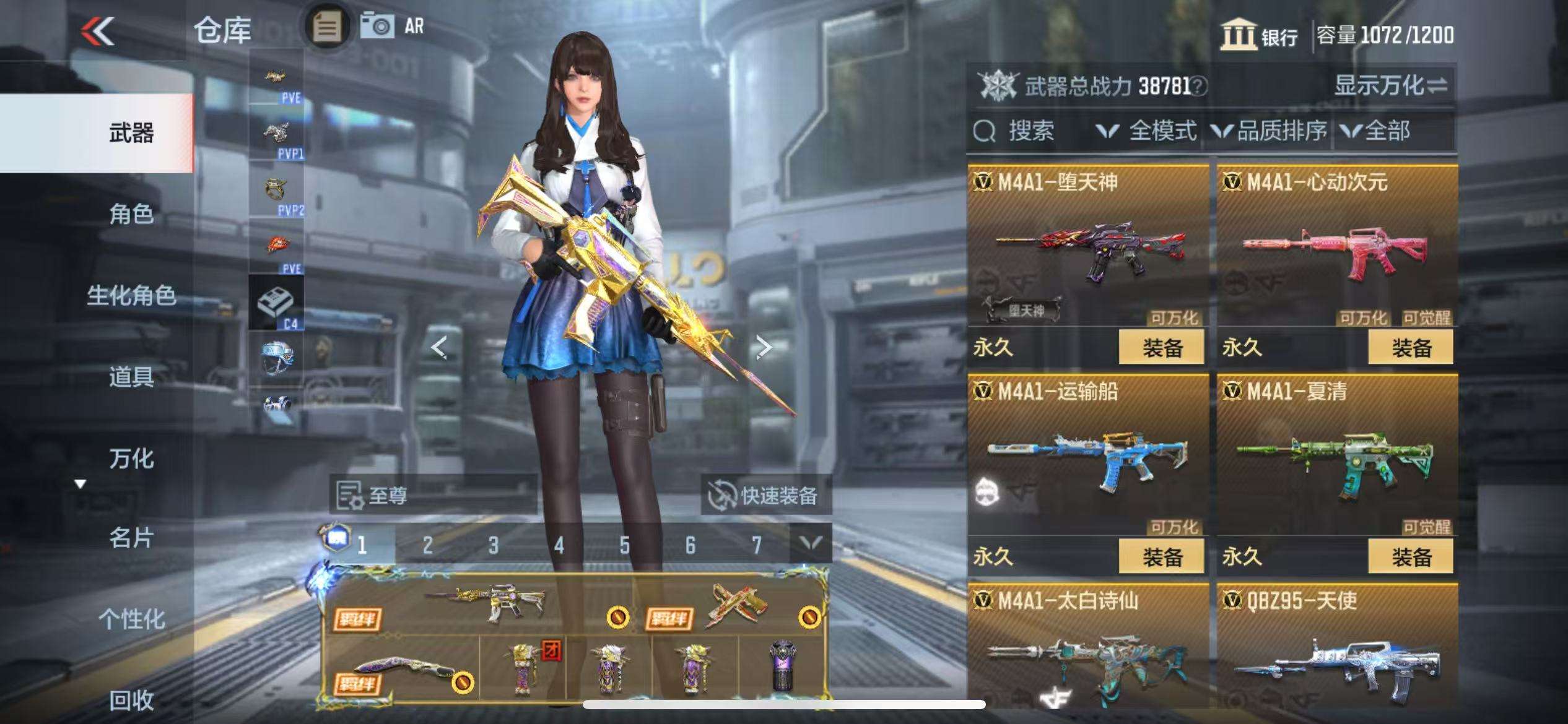 CFMQM329811枪战王者账号详情图15 CFMQM329811枪战王者账号详情图15