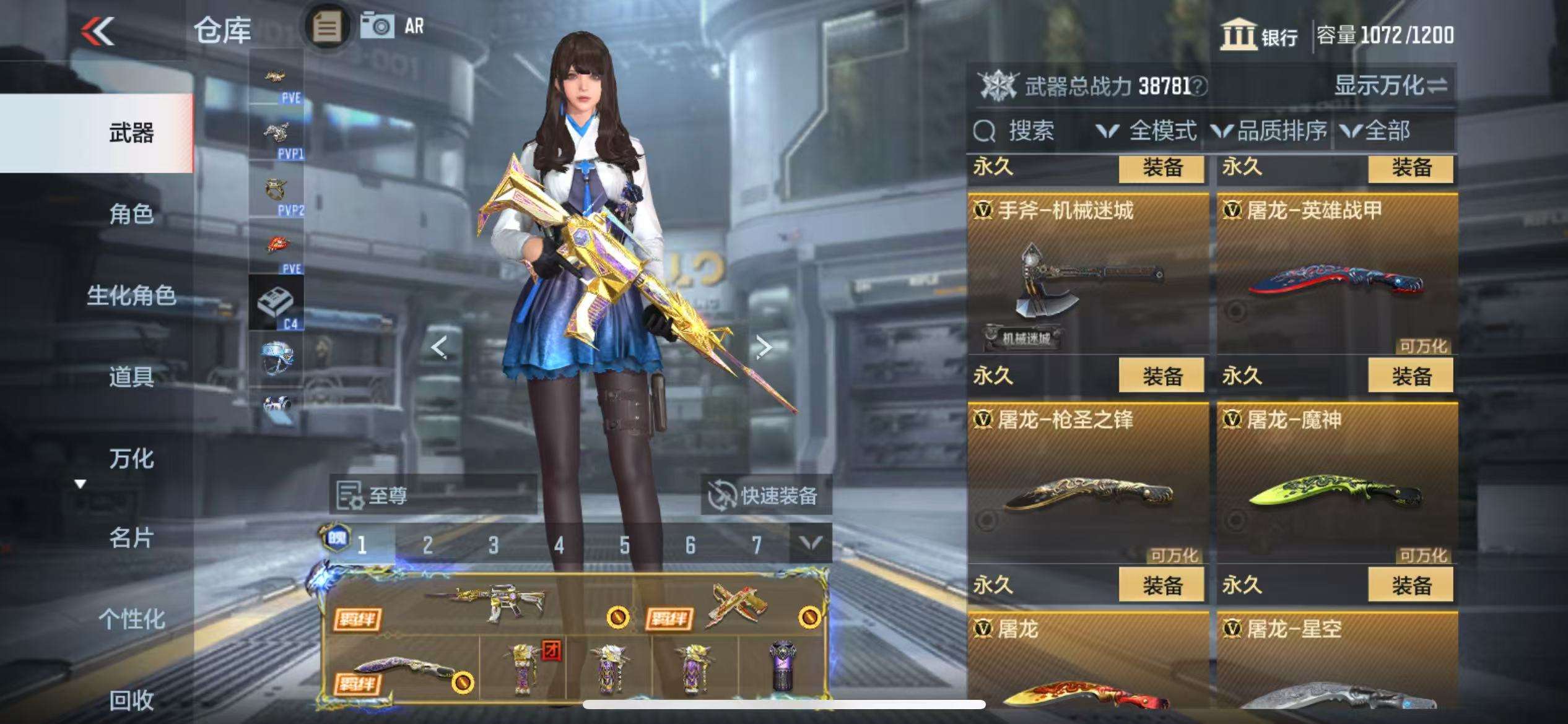 CFMQM329811枪战王者账号详情图34 CFMQM329811枪战王者账号详情图34