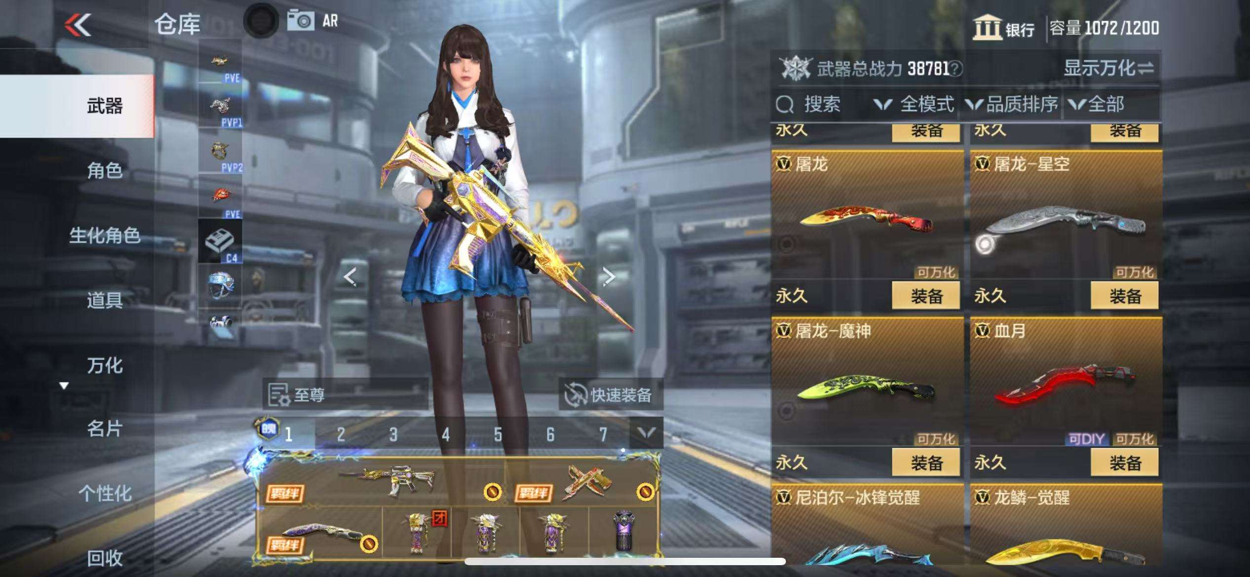 CFMQM329811枪战王者账号详情图35 CFMQM329811枪战王者账号详情图35