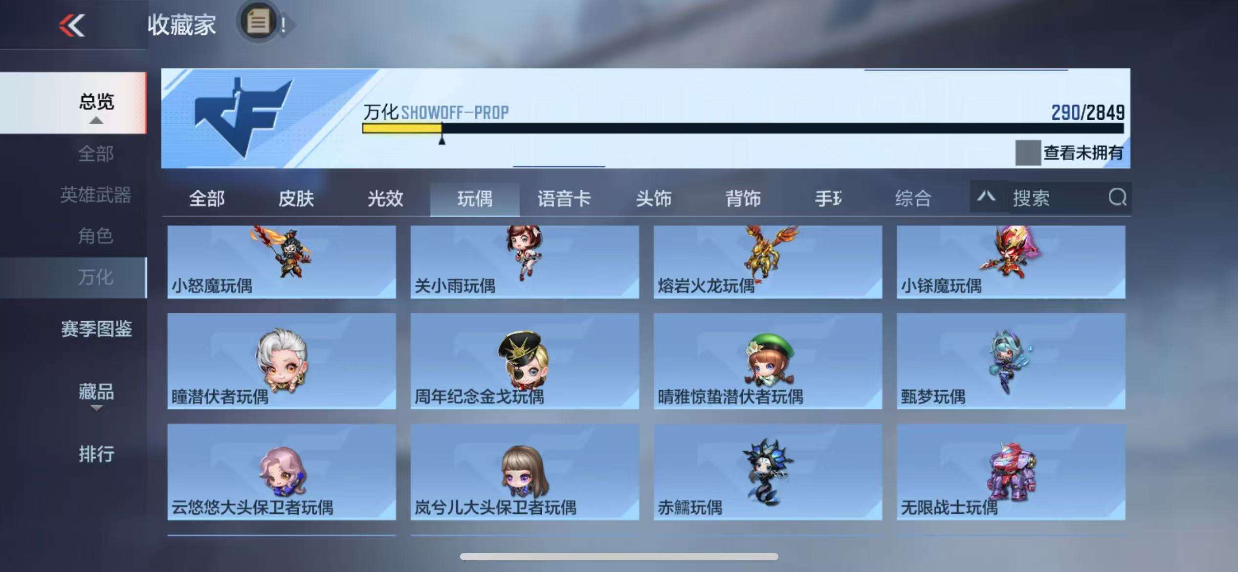 CFMQM329811枪战王者账号详情图46 CFMQM329811枪战王者账号详情图46